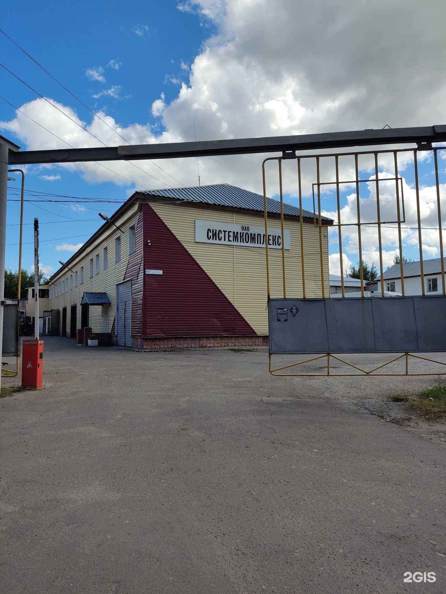 Отзывы на компанию ОПС-Сервис в Барнауле c фото - фотография 2 из 2