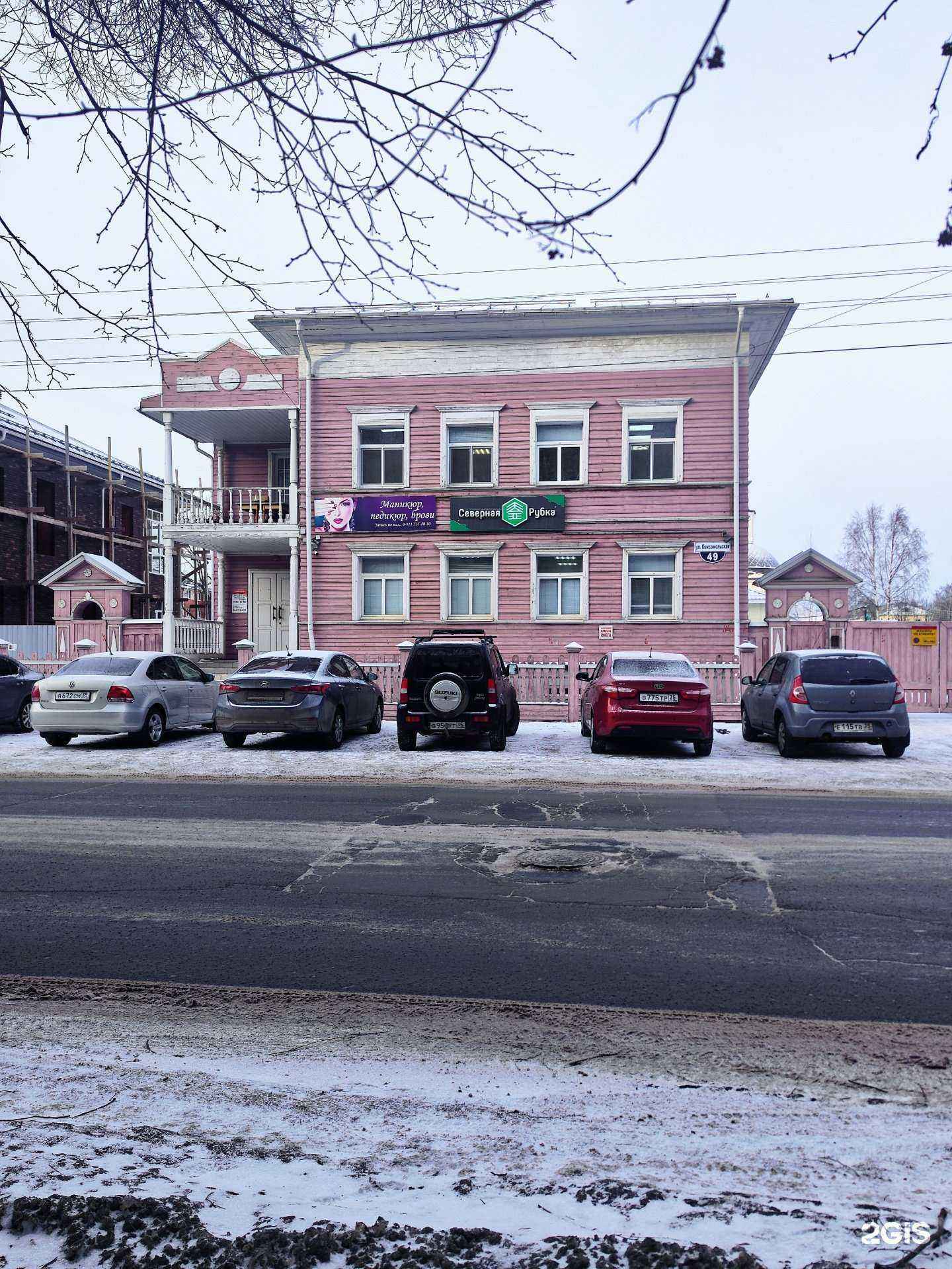 Отзывы на компанию 4 комнаты в г. Вологда c фото