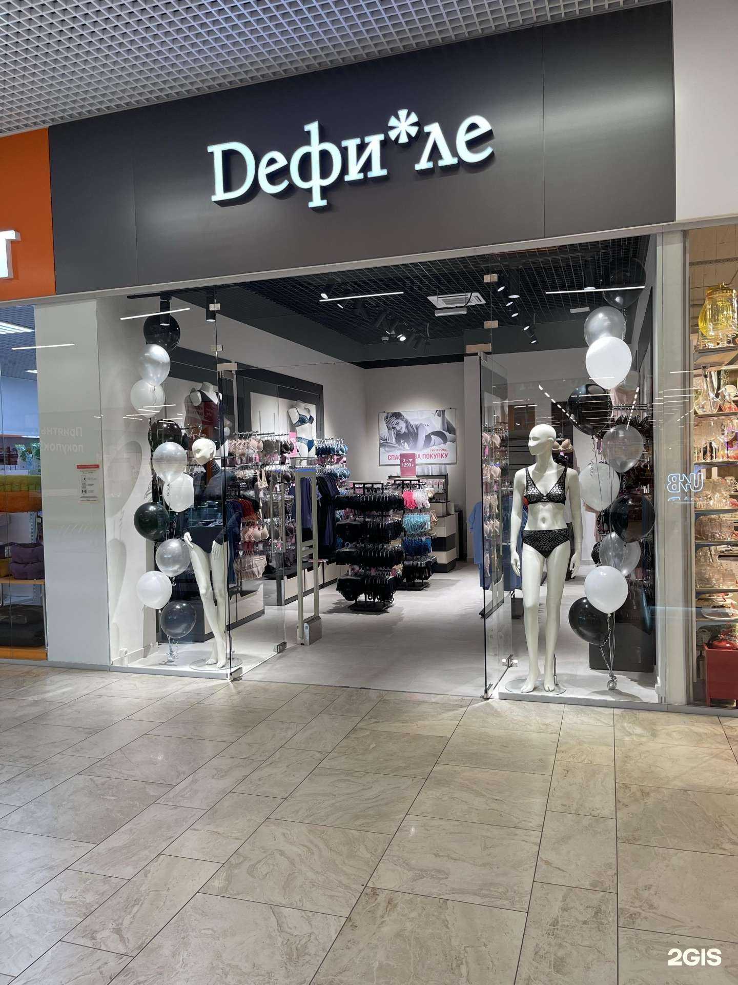 Отзывы на компанию Дефиле в Кирове c фото