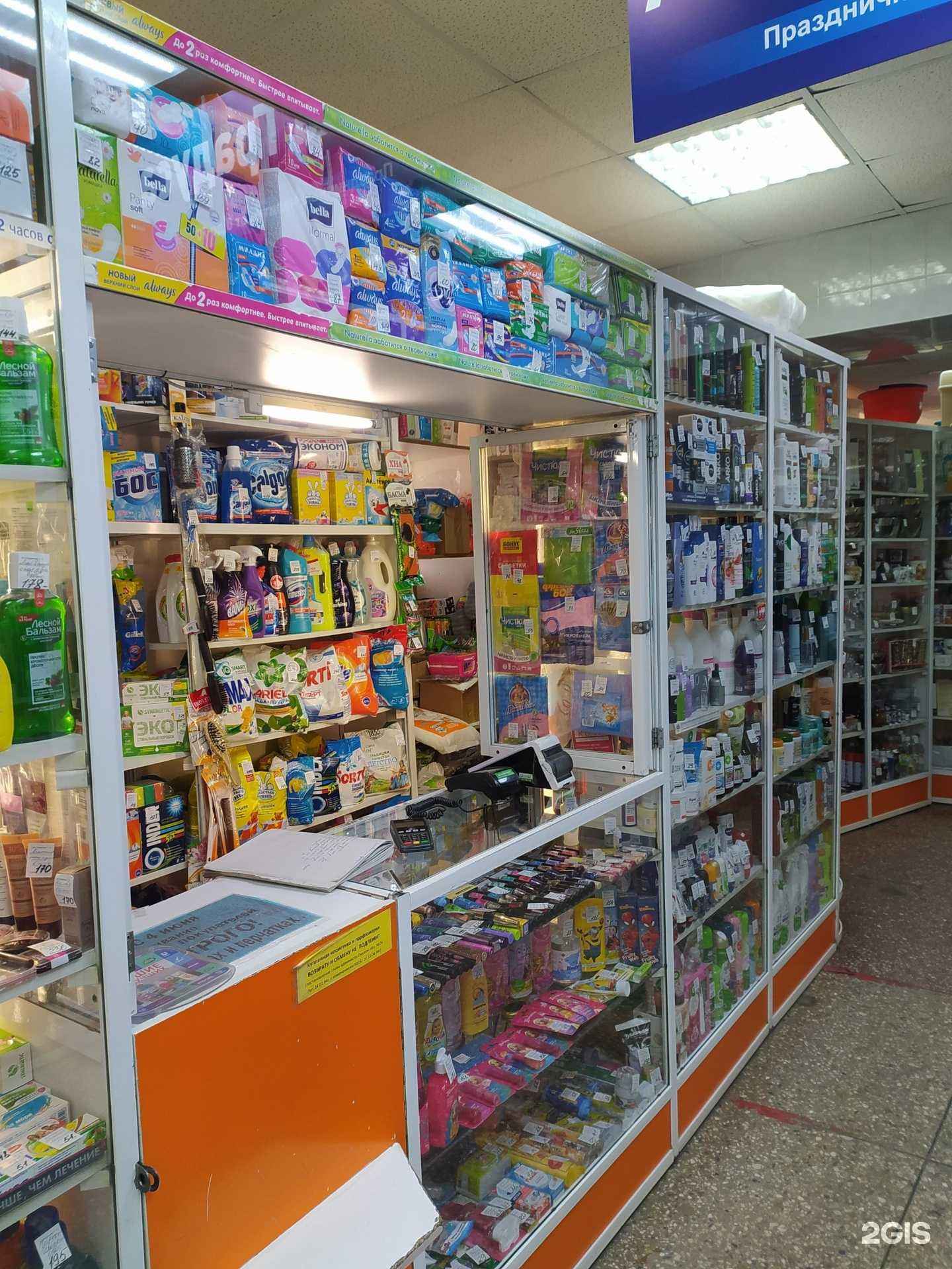 Отзывы на компанию Магазин бытовой химии в г. Омск c фото