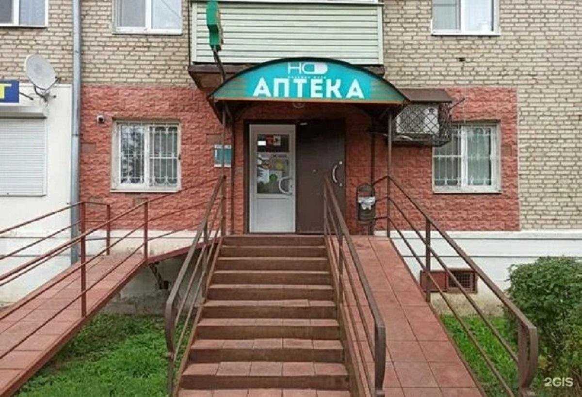 Отзывы на компанию Надежда-Фарм в Кольчугине c фото