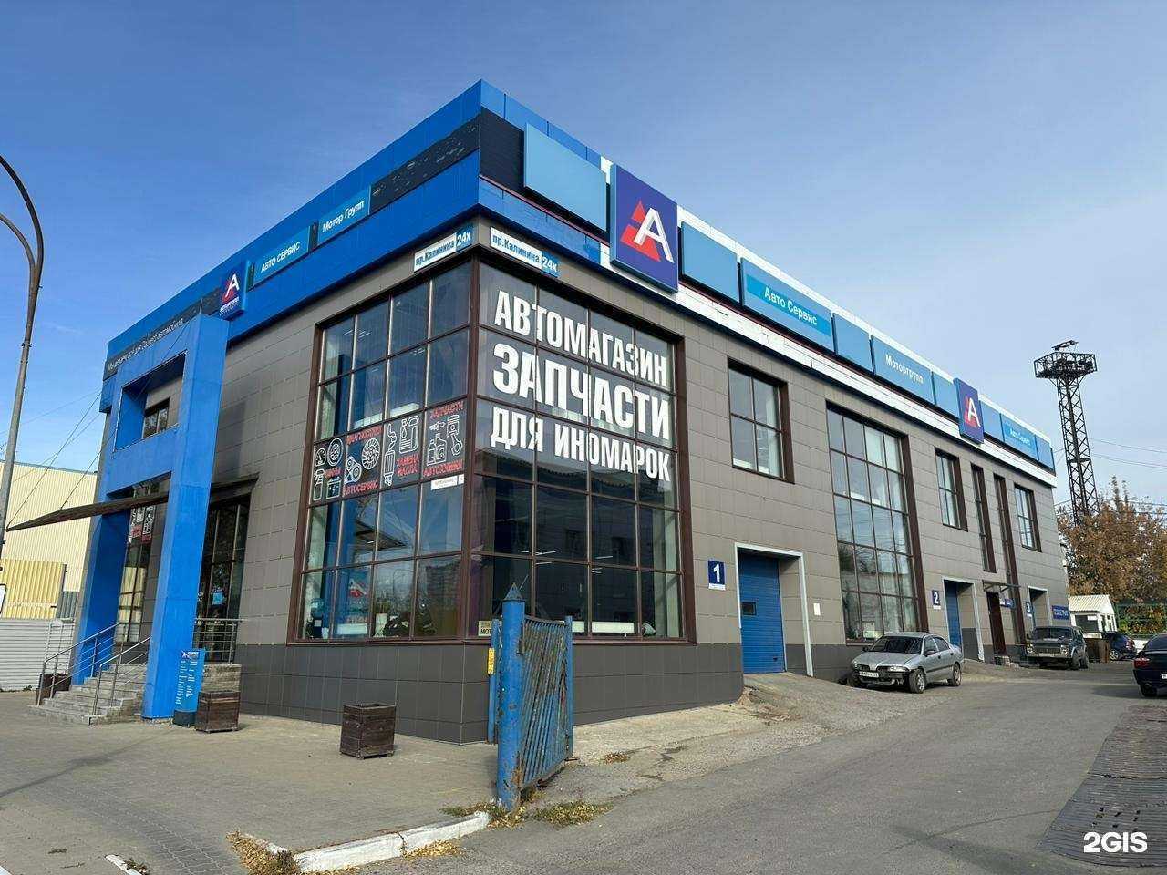 Отзывы на компанию МоторГРУПП в Барнауле c фото - фотография 2 из 2