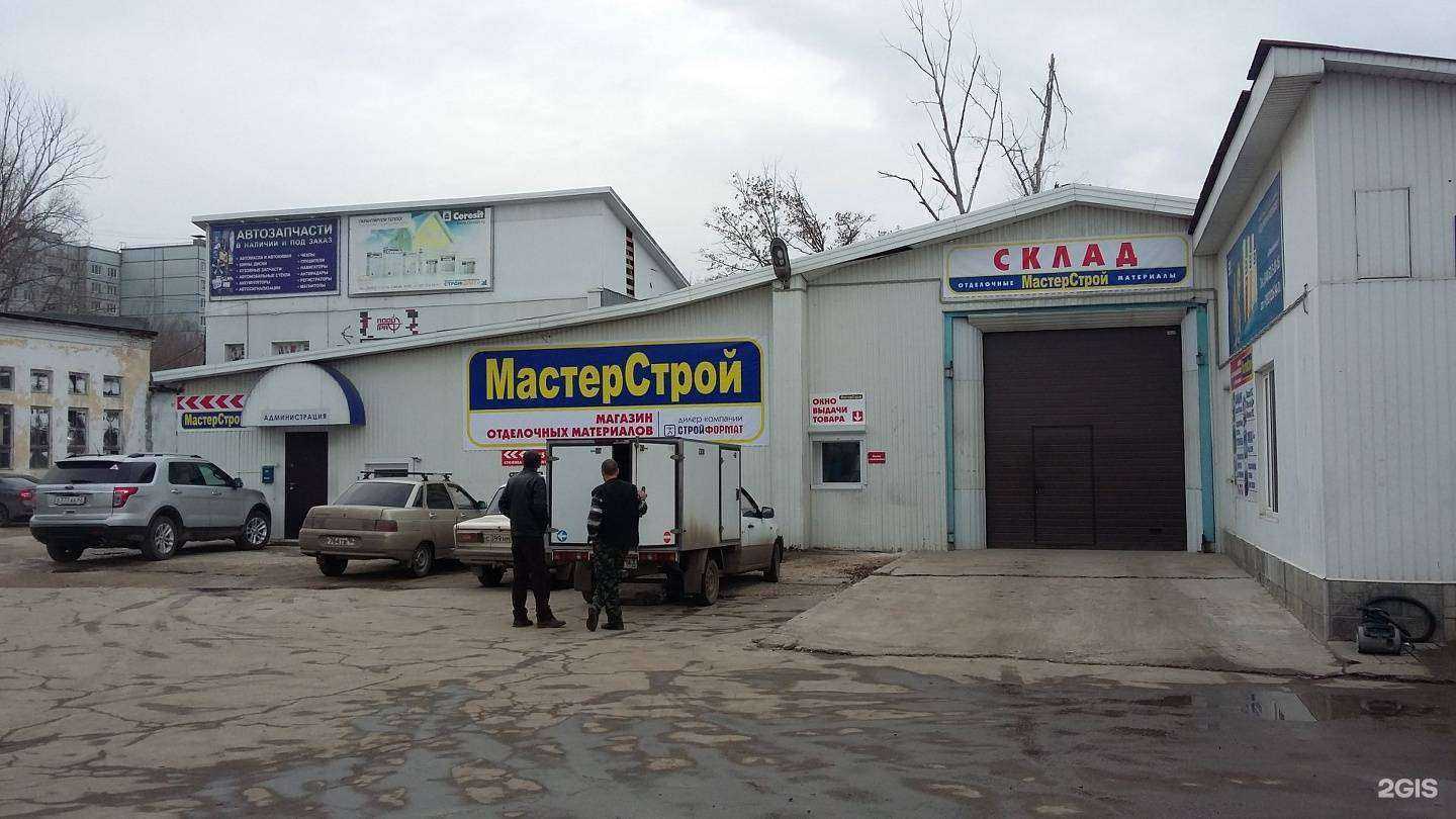 Отзывы на компанию Стройформат в Жигулевске c фото