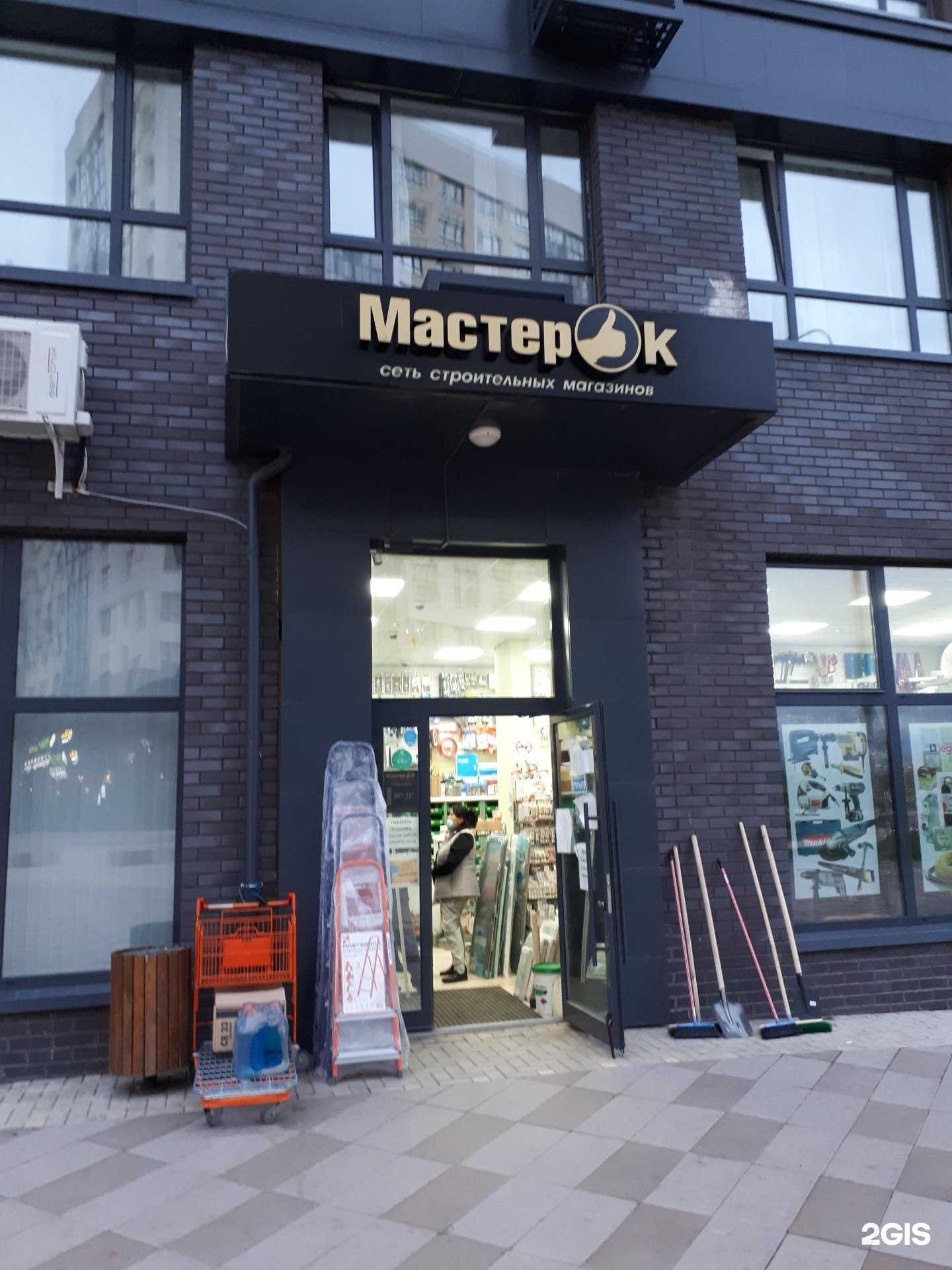 Отзывы на компанию ФуллМастерОк в г. Коммунарка c фото