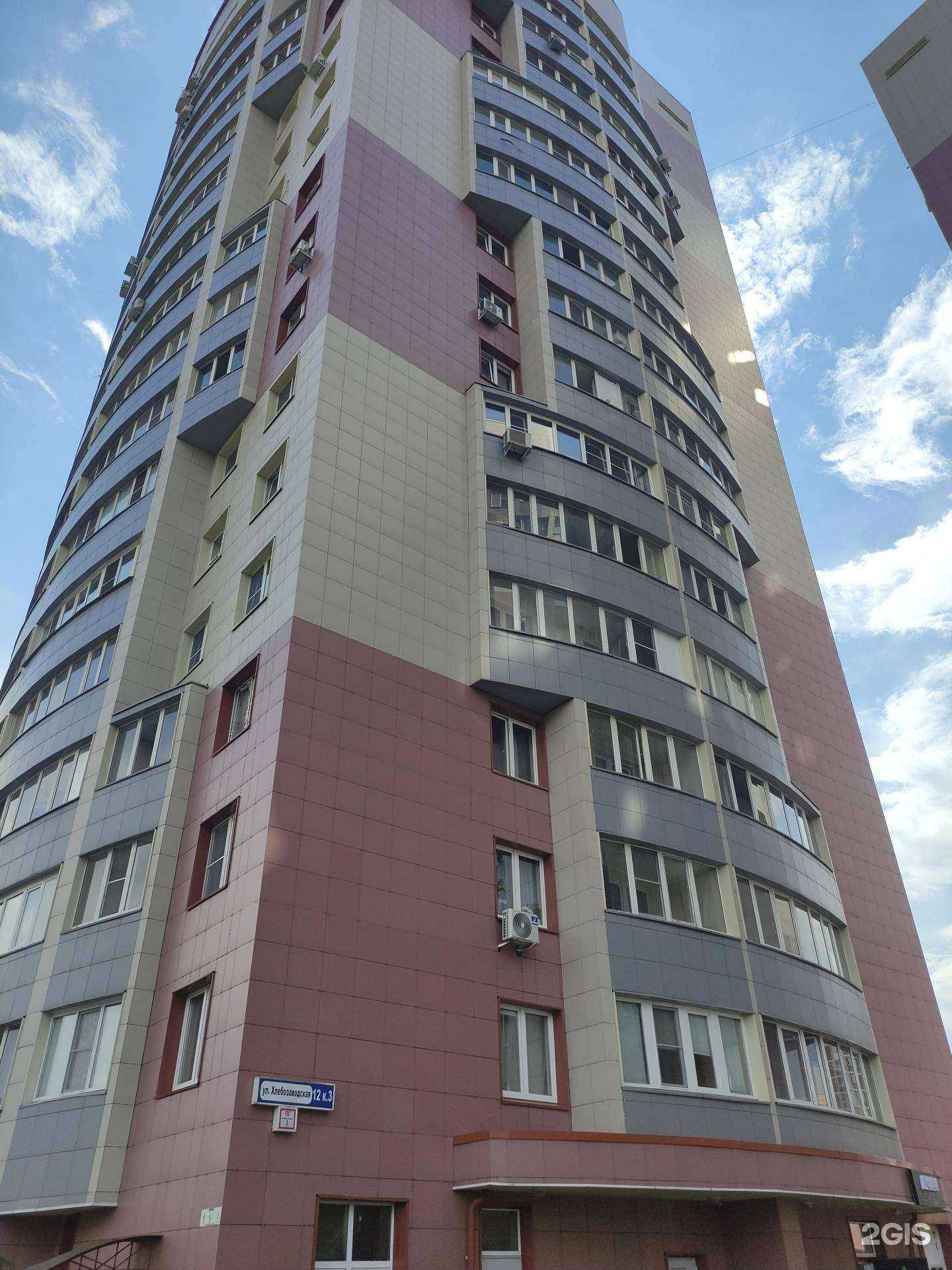 Отзывы на компанию Радость моя в Ивантеевке c фото - фотография 2 из 2