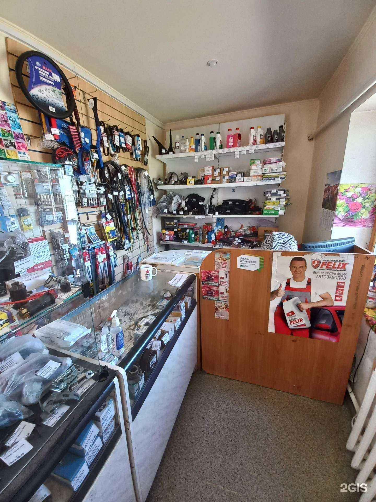 Отзывы на компанию Магазин автозапчастей в Тольятти c фото