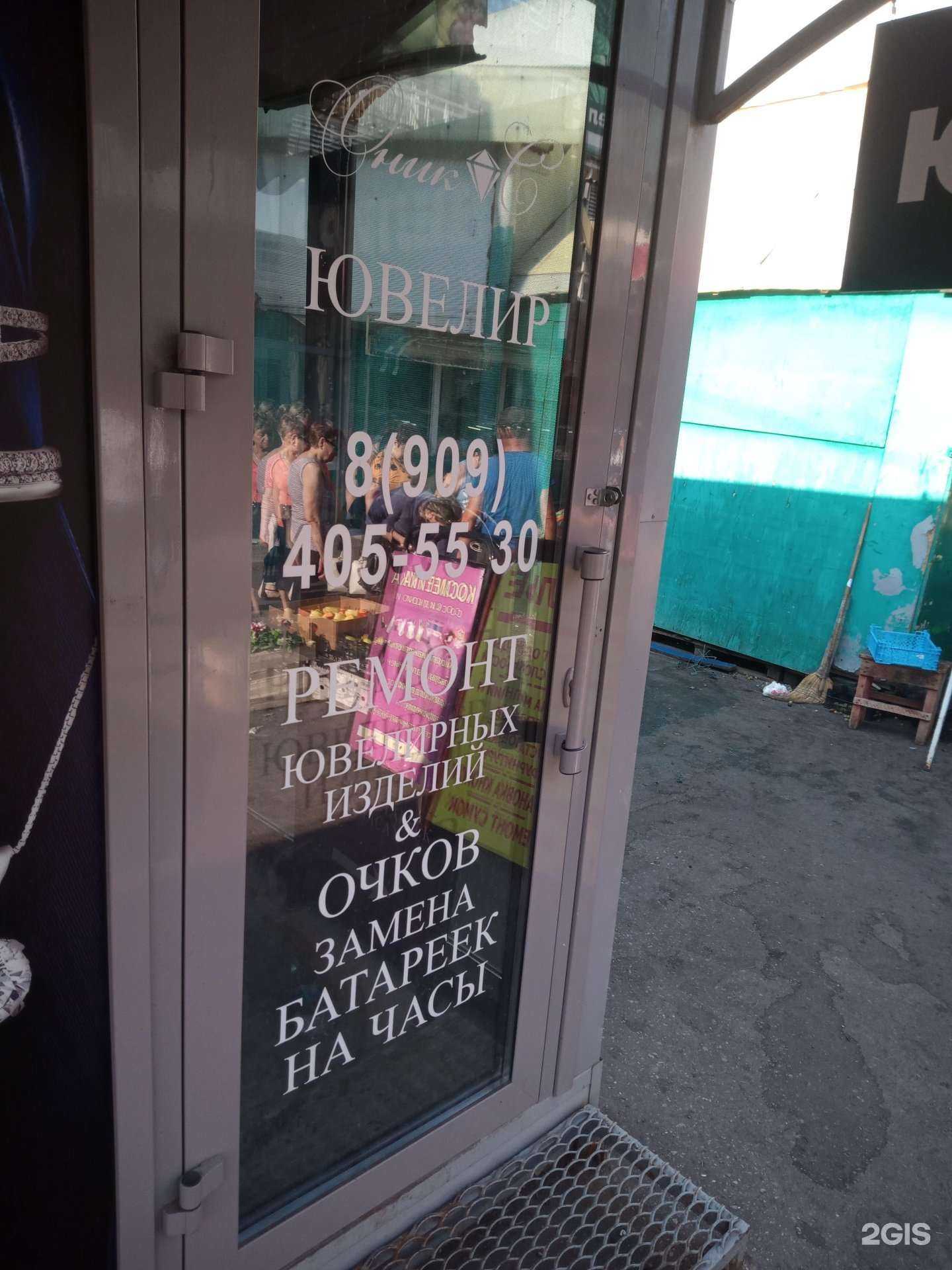 Отзывы на компанию Оникс в Ростове-на-Дону c фото