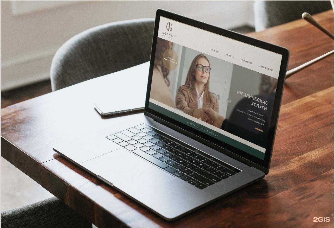 Отзывы на компанию Исаева КонсалтГрупп в Махачкале c фото