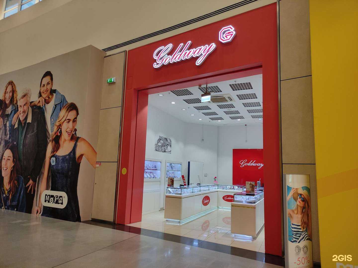 Отзывы на компанию Goldway в г. Химки c фото