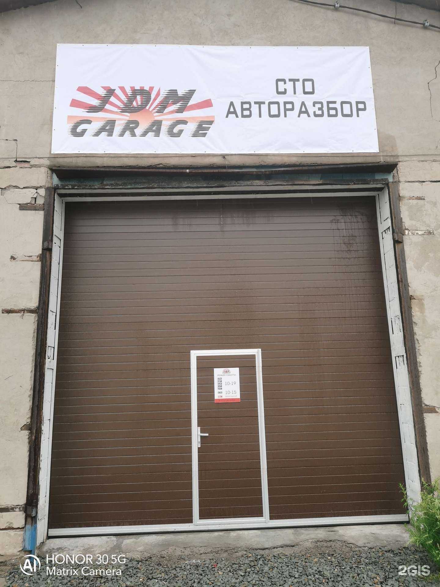 Отзывы на компанию Jdm garage в г. Новосибирск c фото