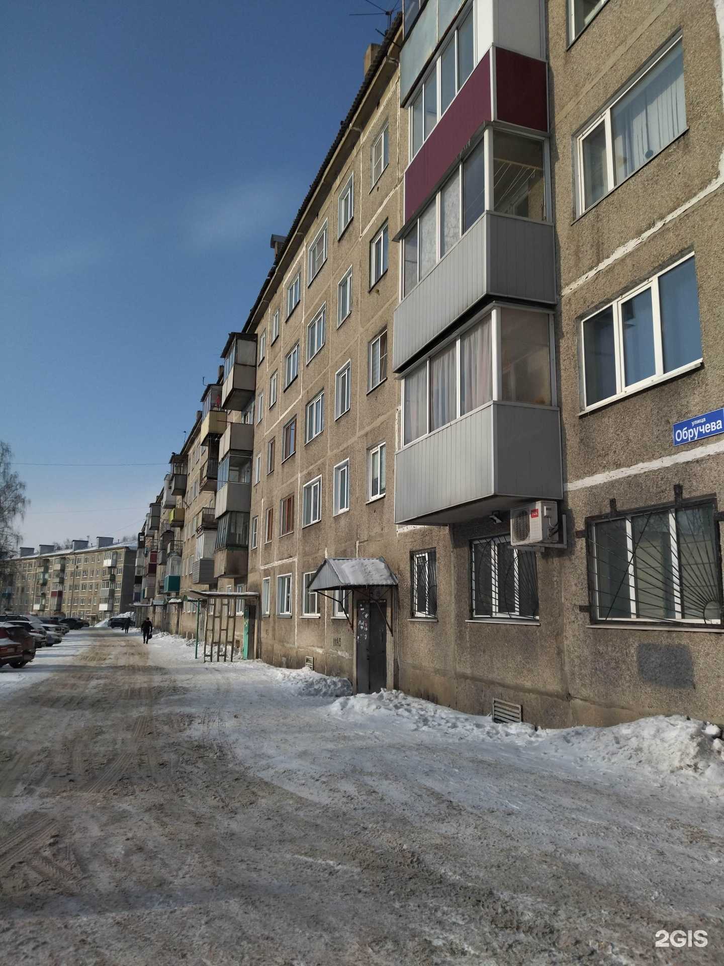 Отзывы на компанию Дебют в Прокопьевске c фото - фотография 2 из 2