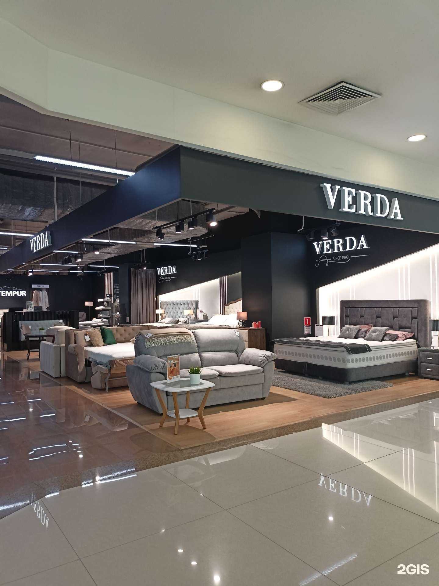 Отзывы на компанию Verda в Реутове c фото