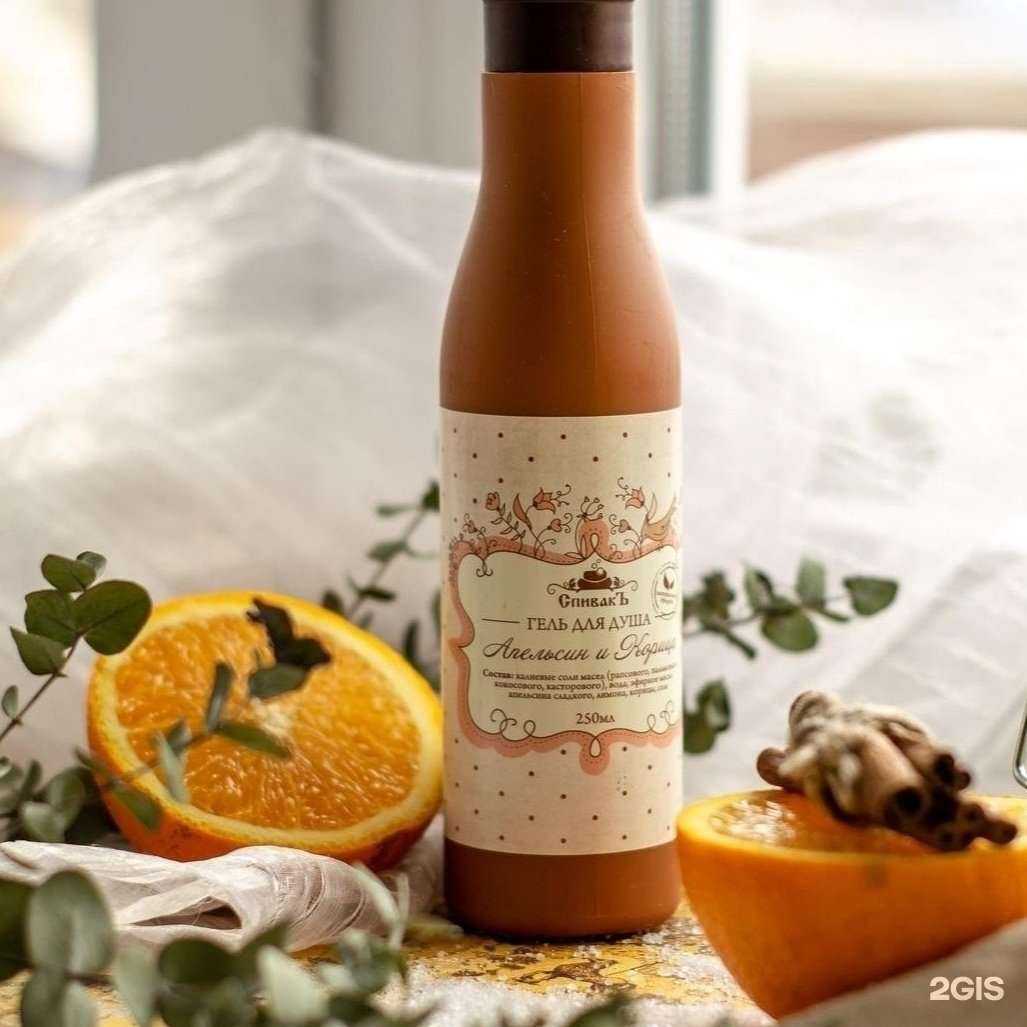 Отзывы на компанию СпивакЪ в Красногорске c фото