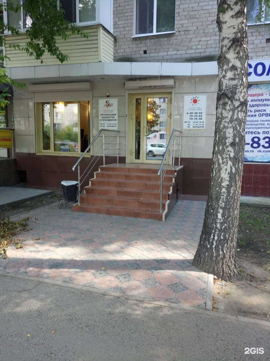 Отзывы на компанию МарТ в Тюмени c фото