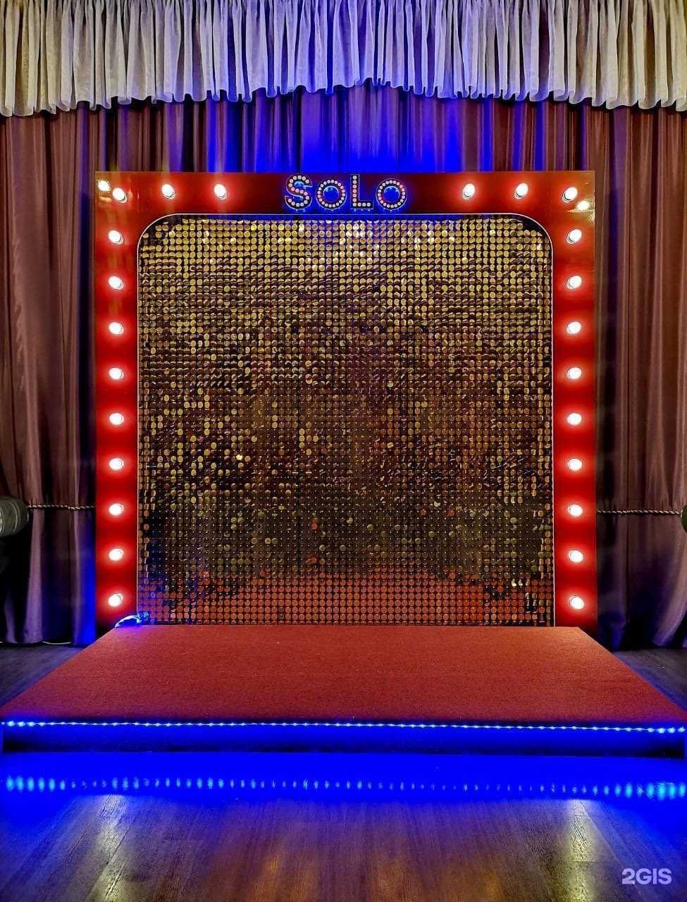 Отзывы на компанию Solo в г. Челябинск c фото