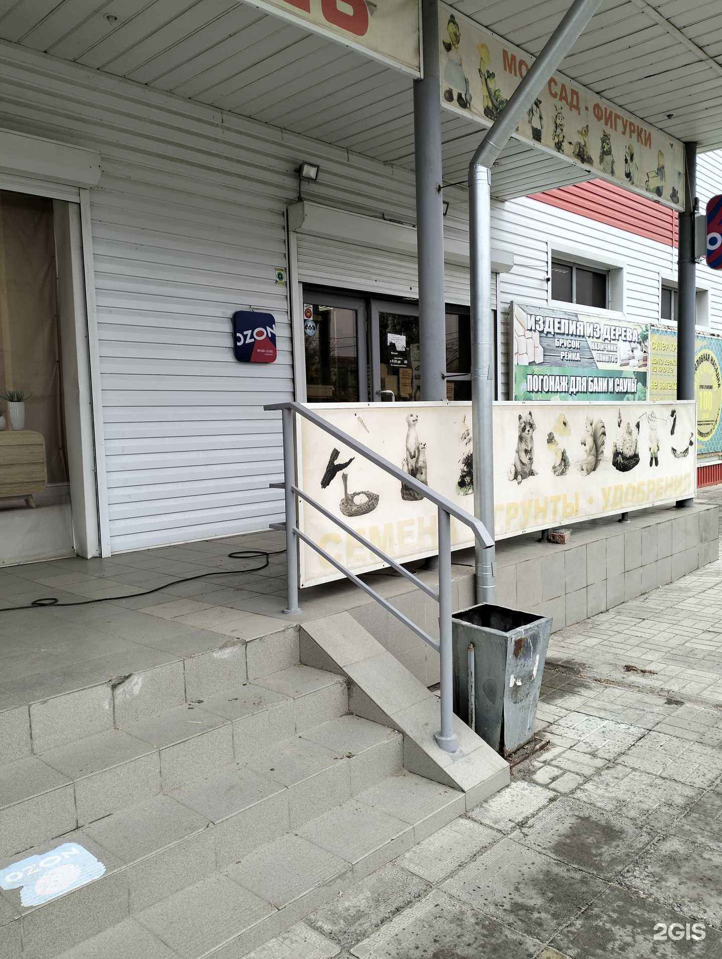 Отзывы на компанию Подсекай в г. Волгоград c фото