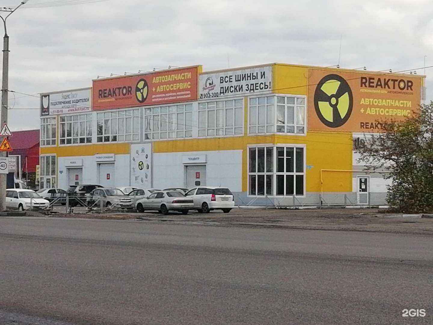 Отзывы на компанию АВТОМОЕ в Омске c фото - фотография 2 из 2