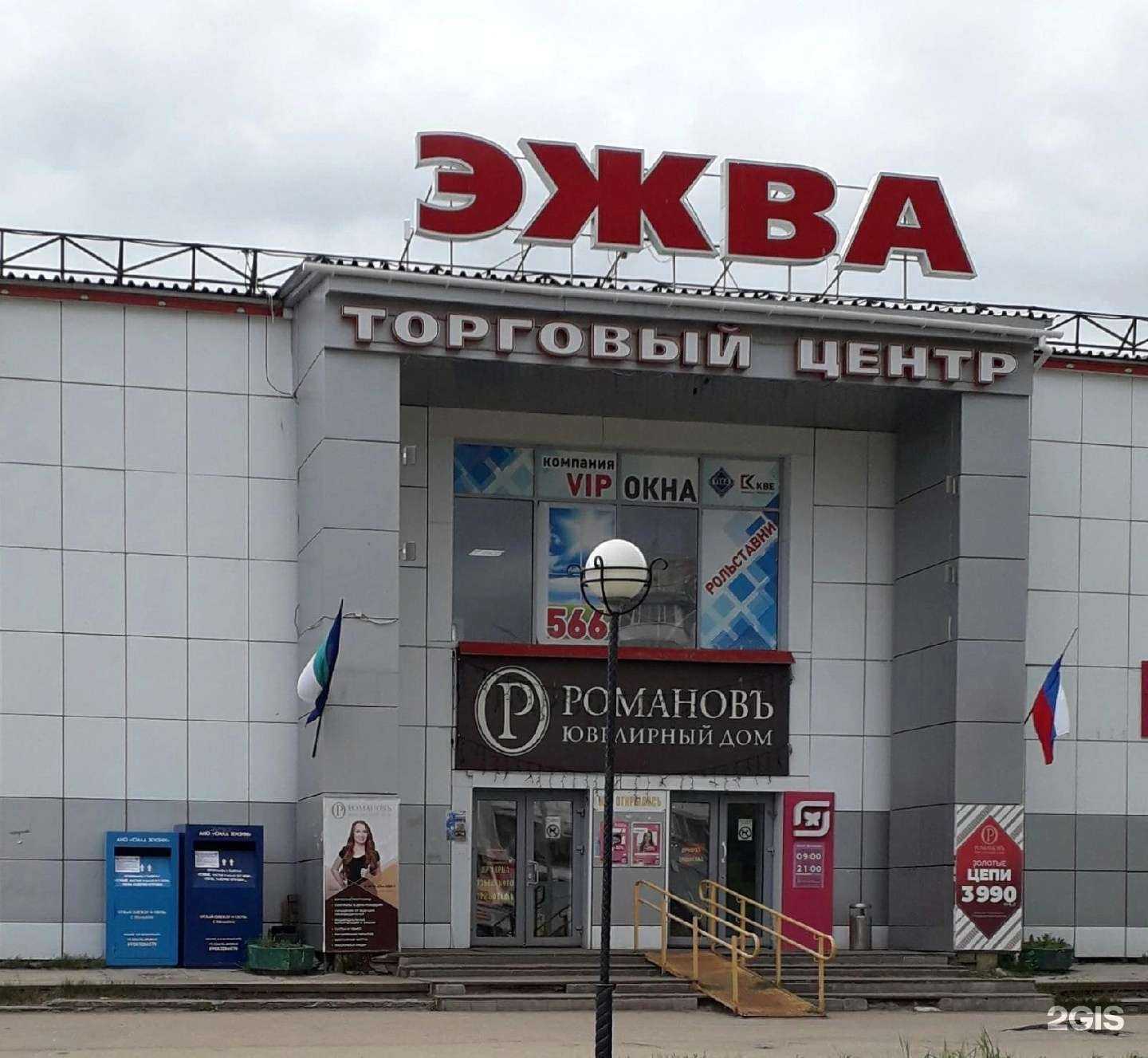 Отзывы на компанию Сила жизни в г. Сыктывкар c фото