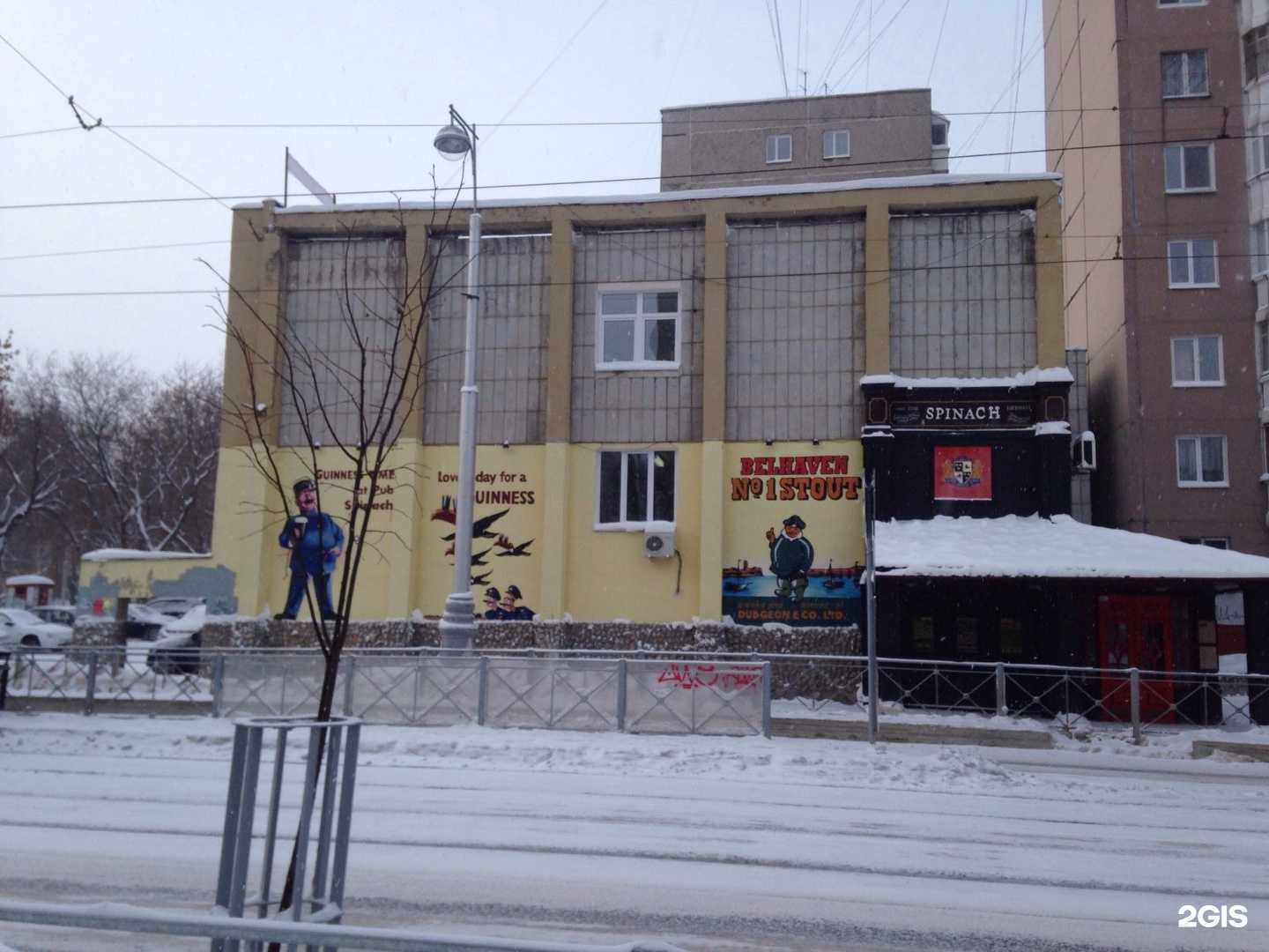 Отзывы на компанию Завод Железобетон в Перми c фото - фотография 2 из 2