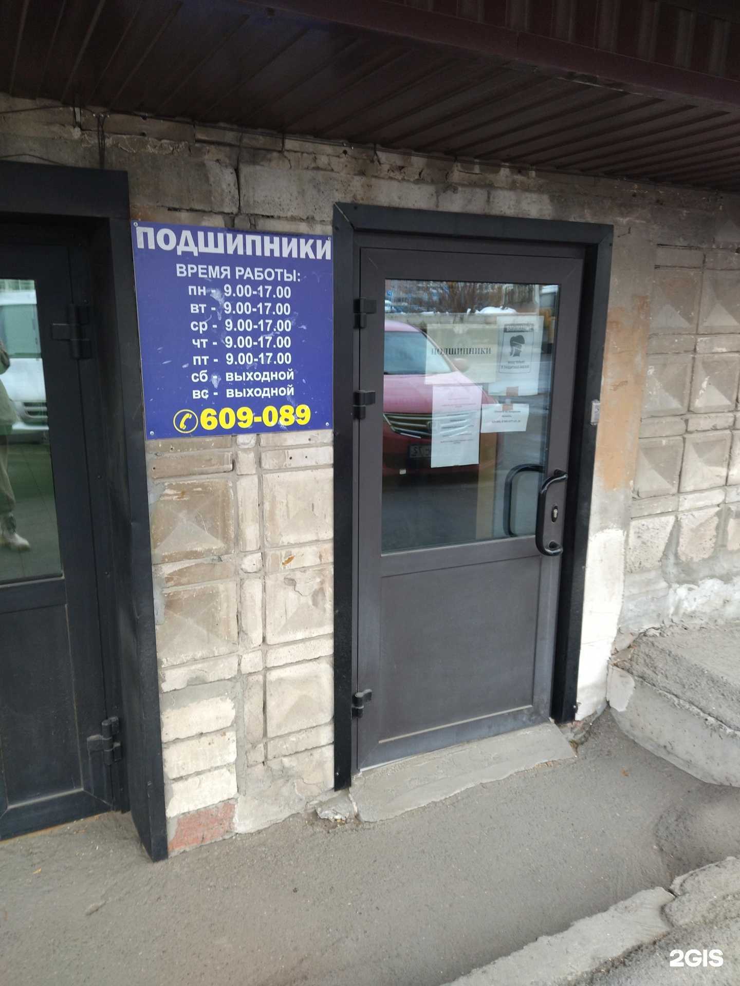 Отзывы на компанию Полет ТСВ в г. Томск c фото