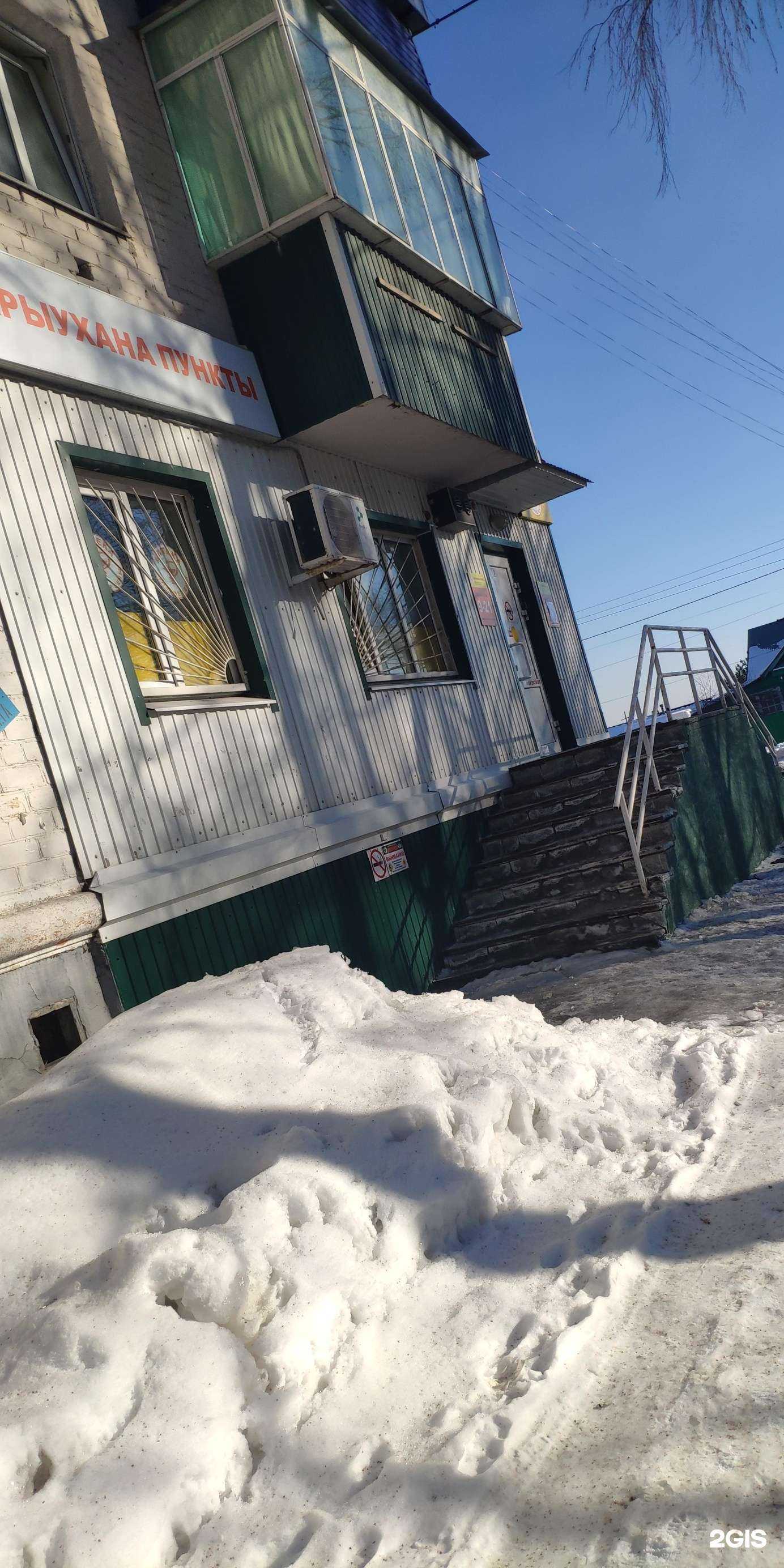 Отзывы на компанию Низкие цены в Стерлитамаке c фото