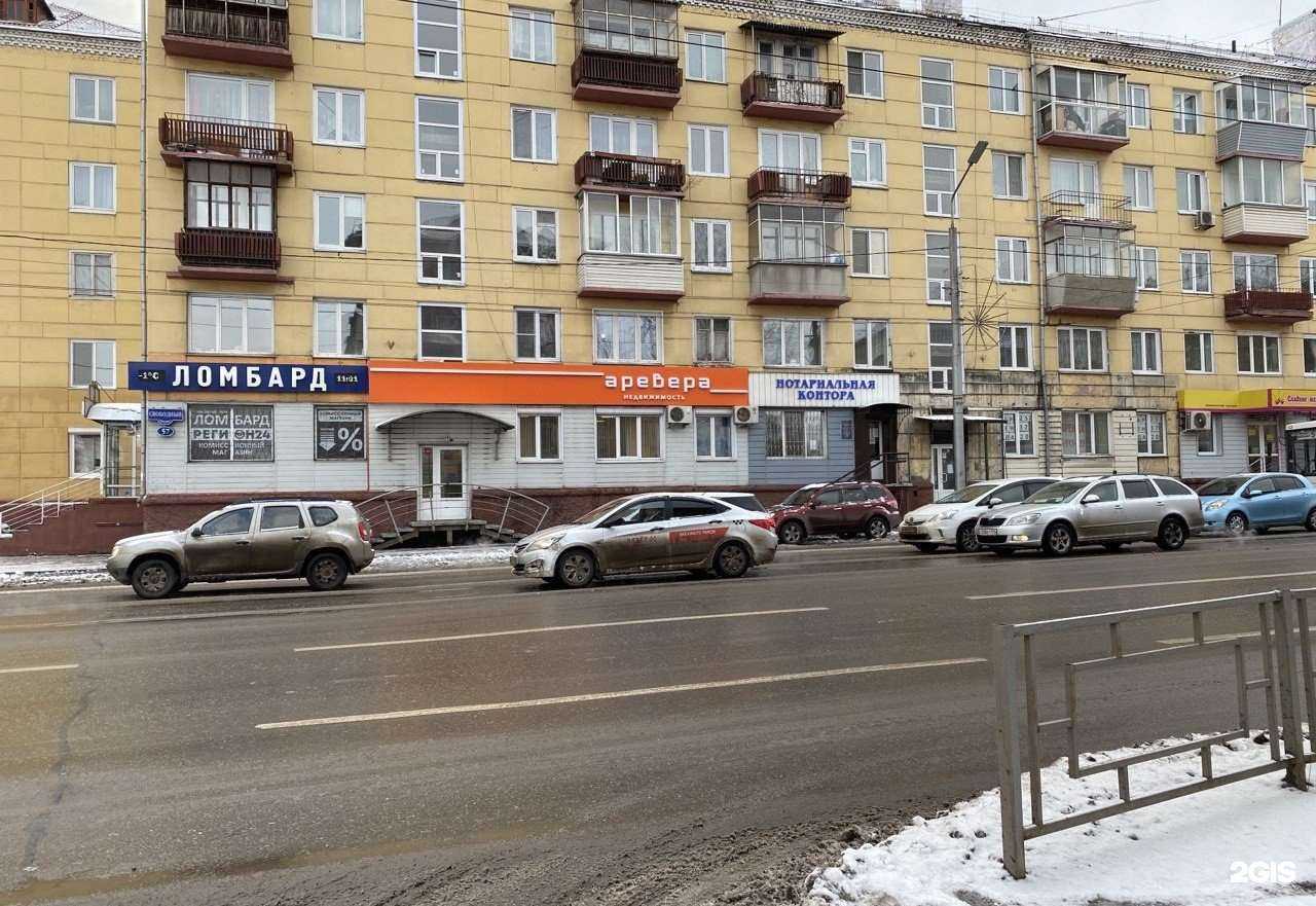 Отзывы на компанию АРЕВЕРА-Недвижимость в Красноярске c фото