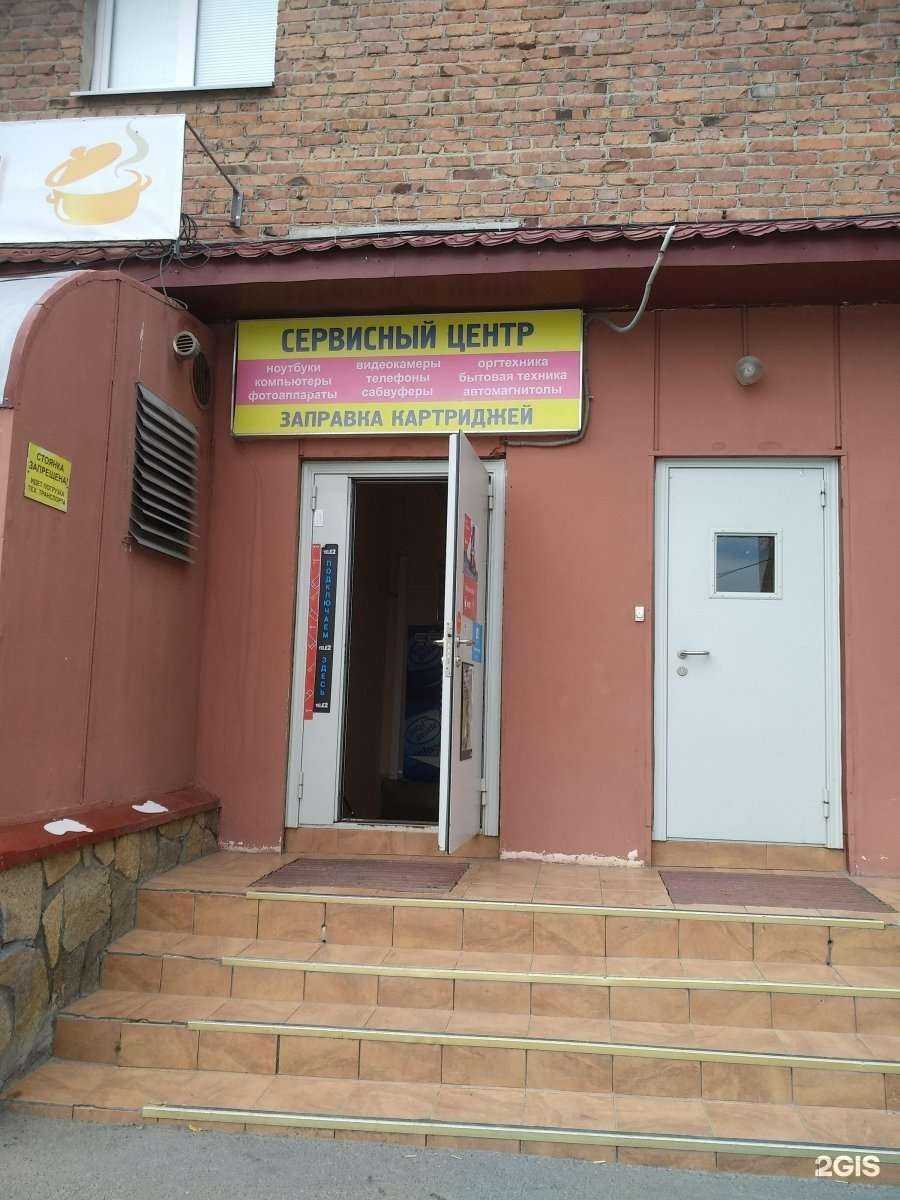 Отзывы на компанию Апгрейд в Тюмени c фото