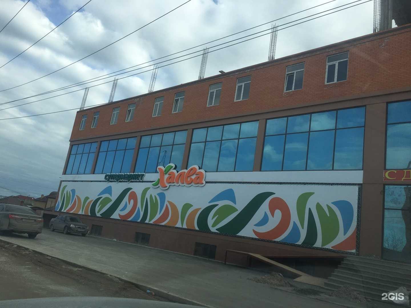 Отзывы на компанию Теплообмен в Махачкале c фото