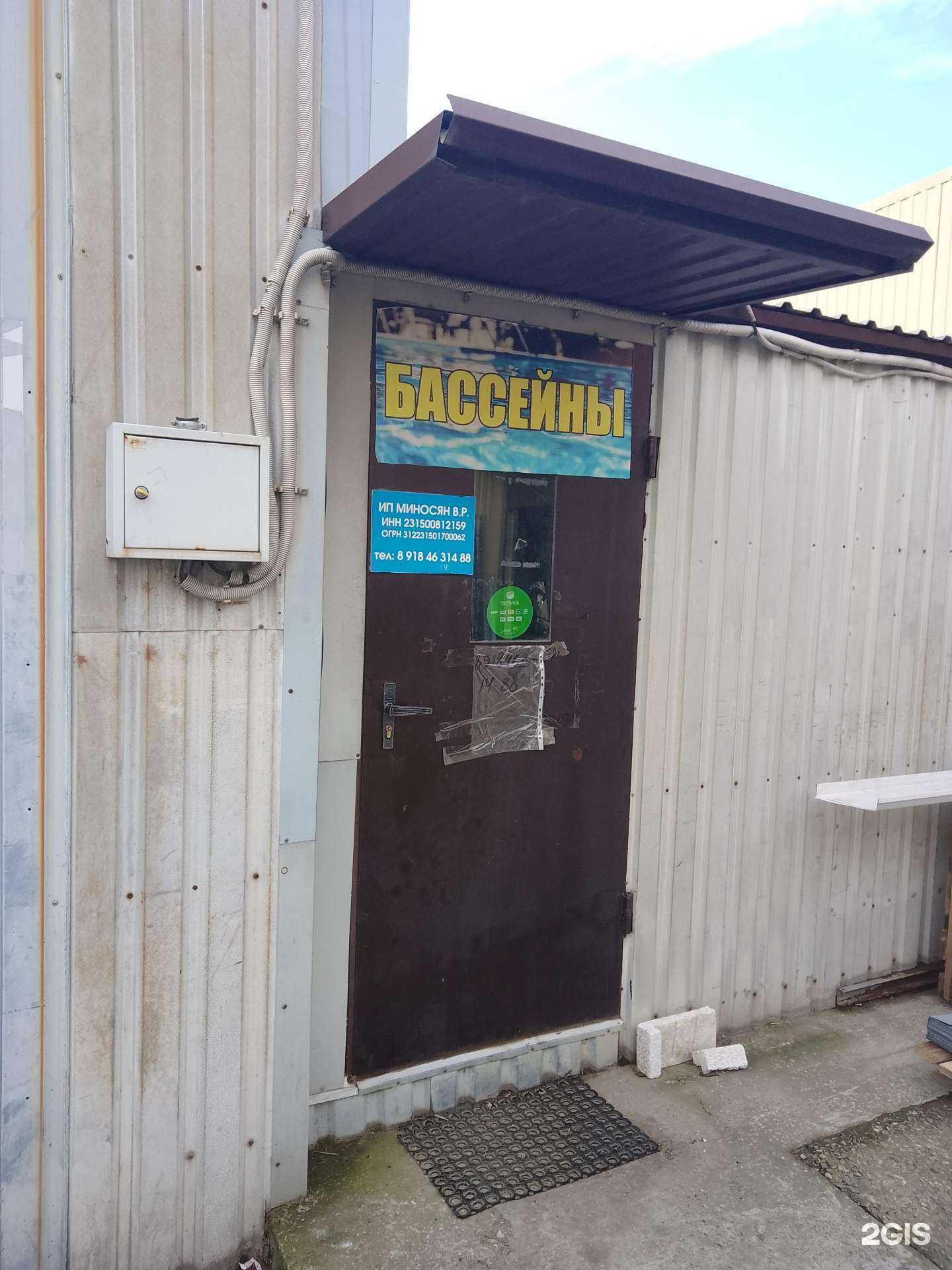 Отзывы на компанию Компания по продаже и монтажу бассейнов в Новороссийске c фото