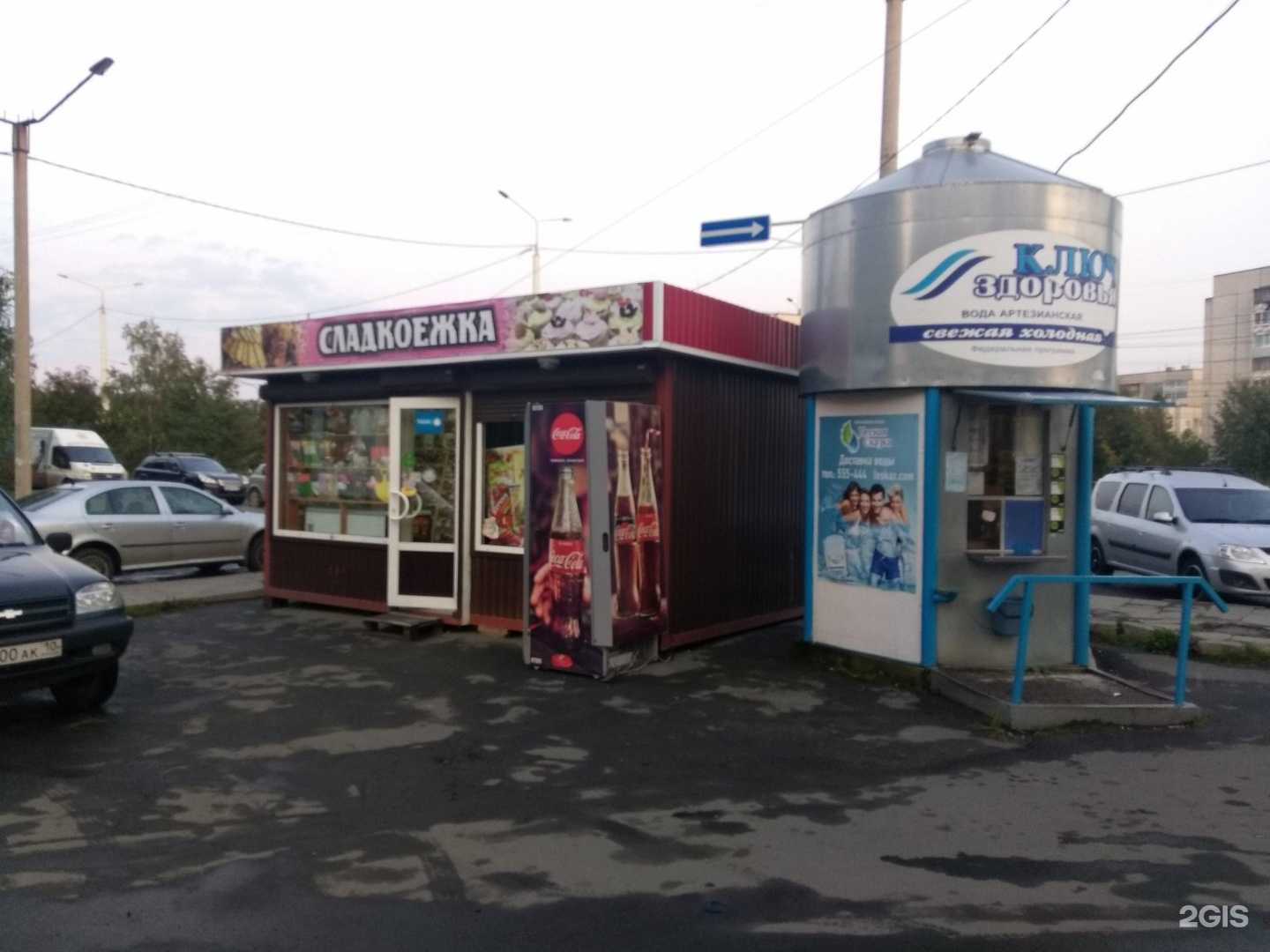 Отзывы на компанию Ключ Здоровья в Петрозаводске c фото - фотография 2 из 2