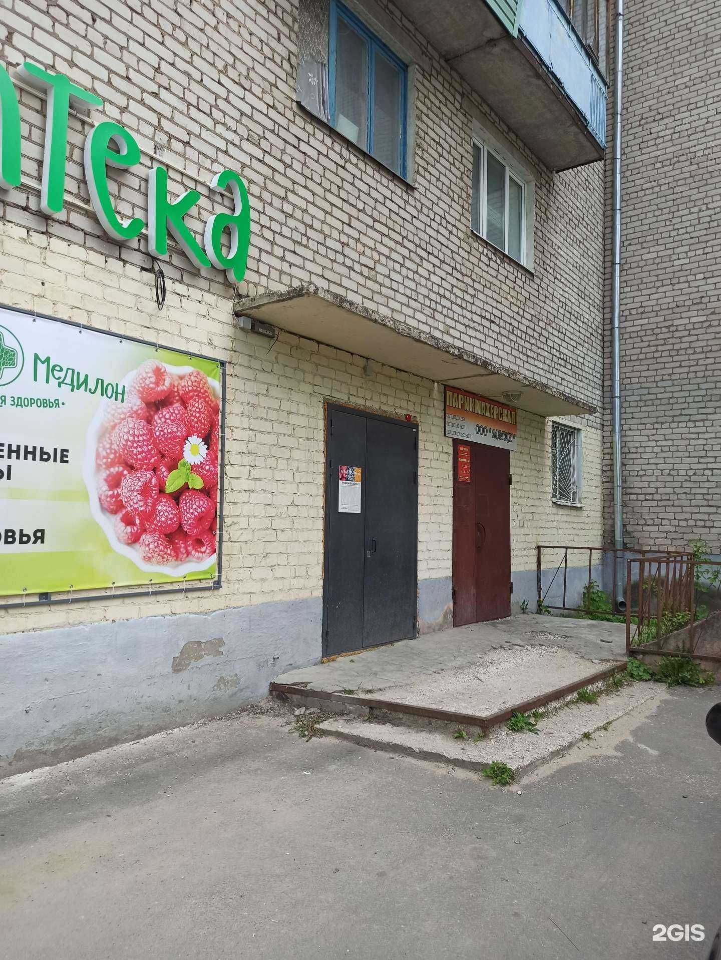 Отзывы на компанию Магия в г. Ковров c фото