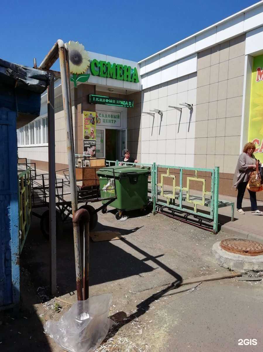 Отзывы на компанию Семена в Тамбове c фото