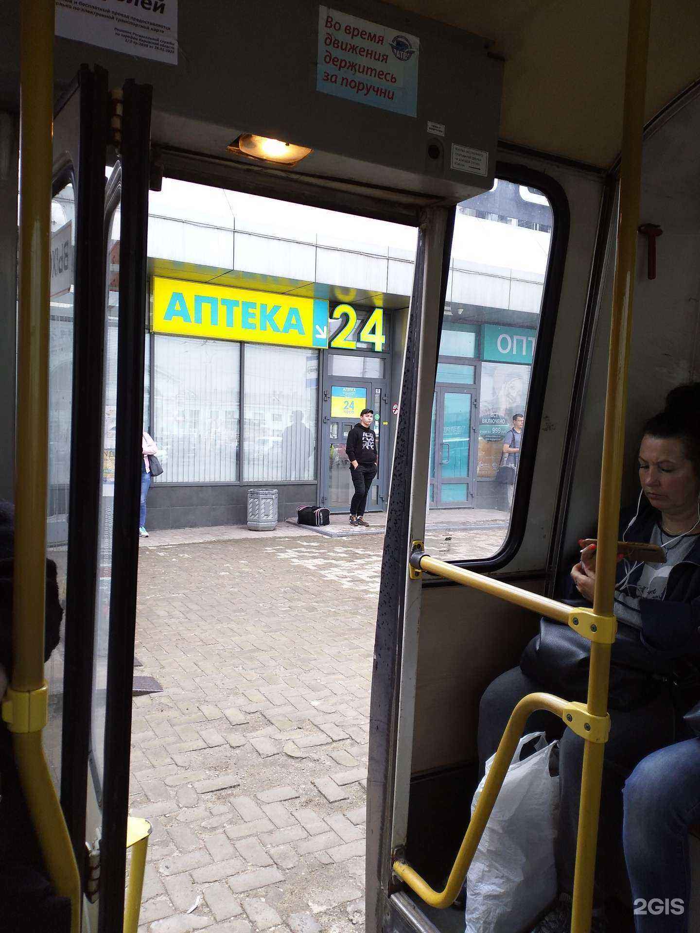 Отзывы на компанию Планета здоровья в г. Киров c фото