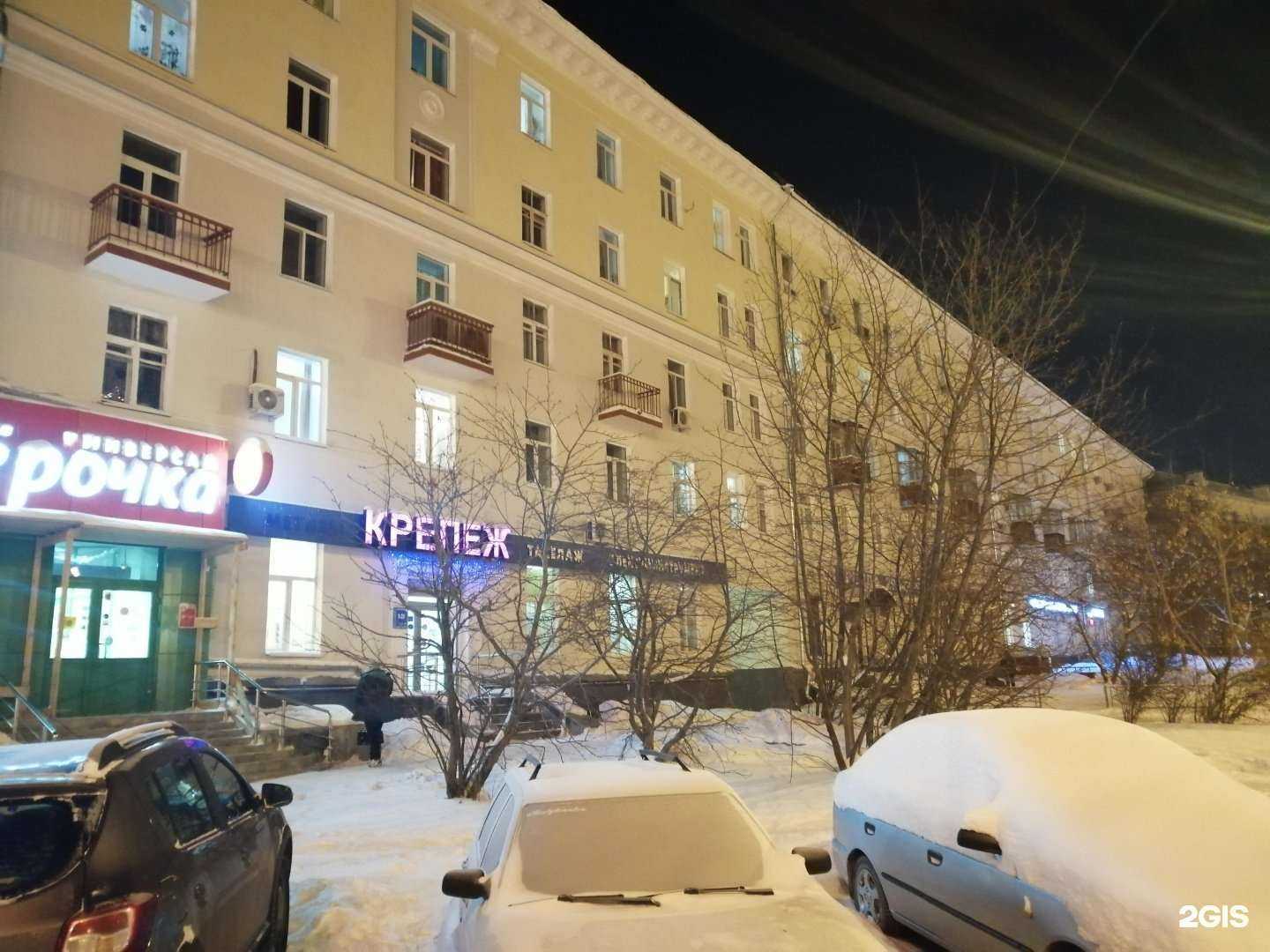 Отзывы на компанию Новосёл в Екатеринбурге c фото - фотография 2 из 2