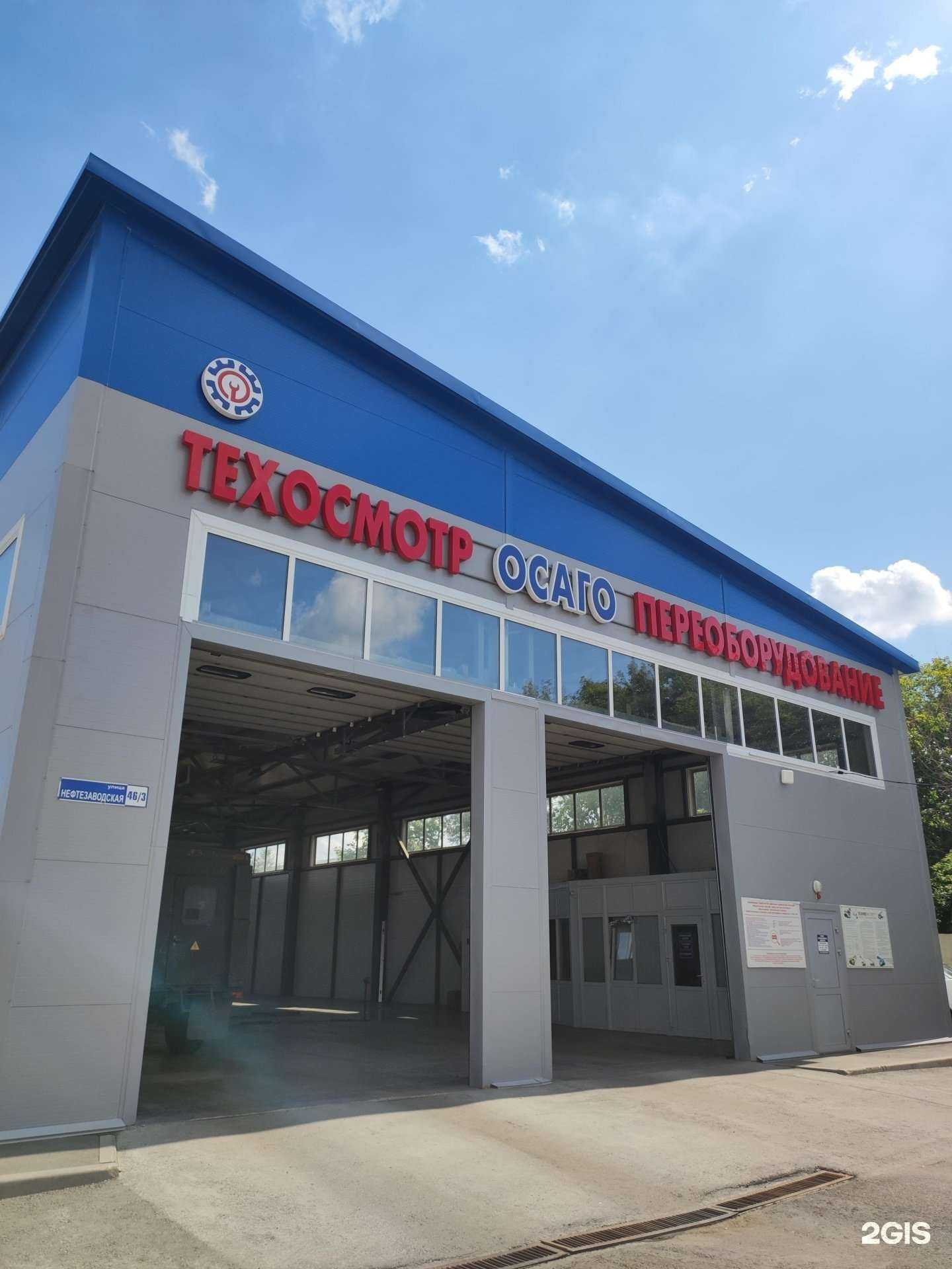 Отзывы на компанию Автолайф в Омске c фото