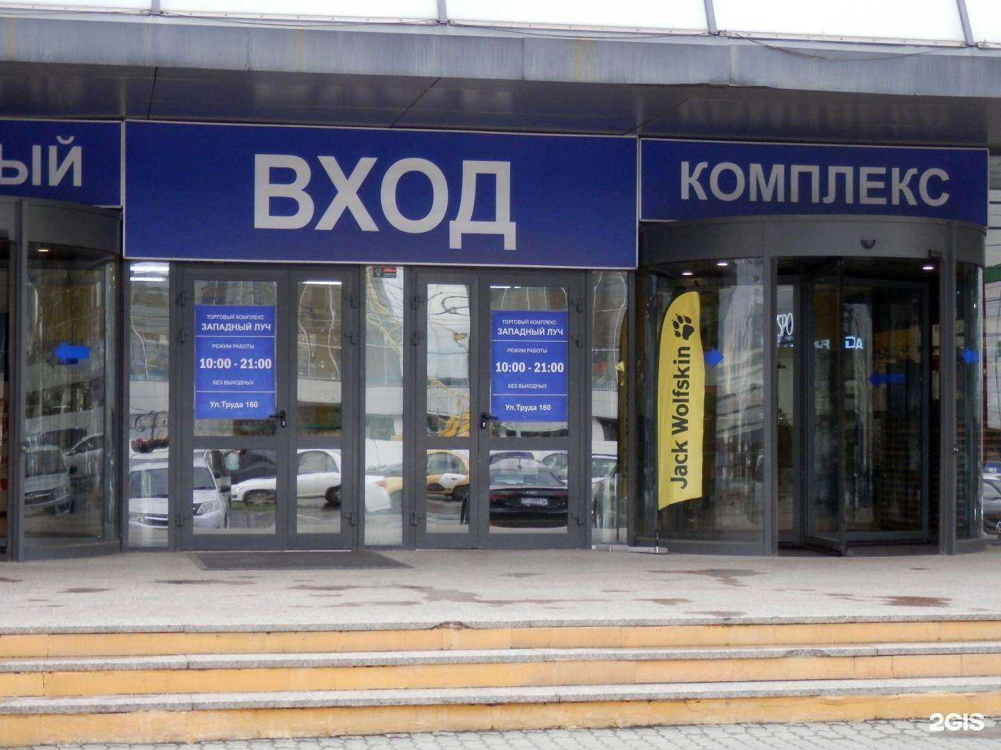 Отзывы на компанию Park and road в г. Челябинск c фото