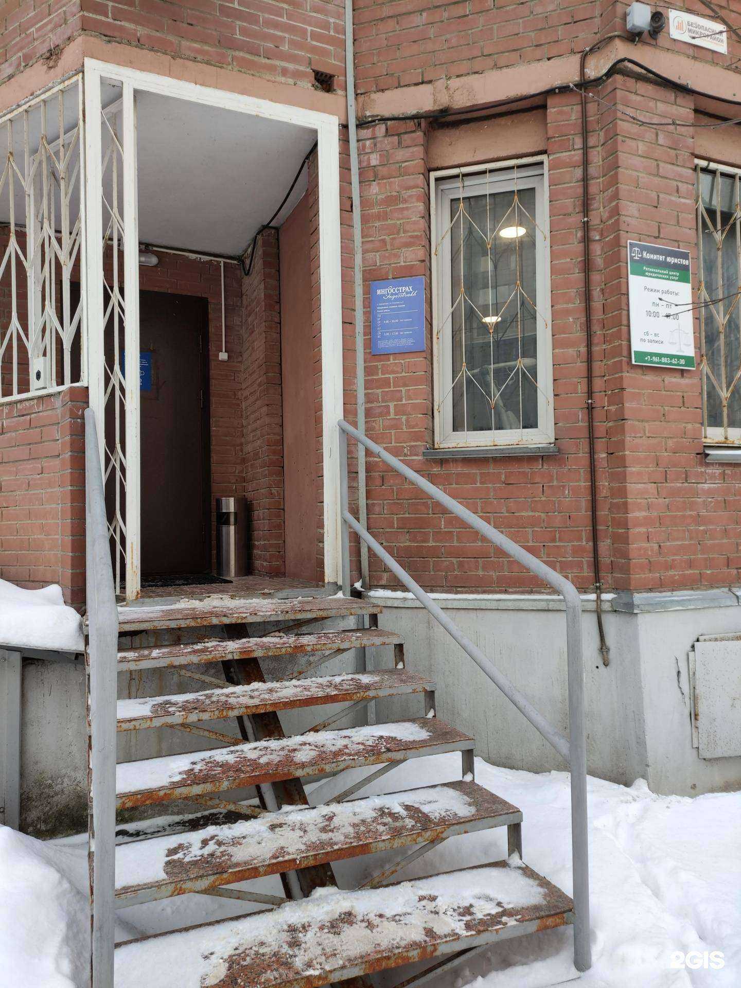 Отзывы на компанию Комитет юристов в Красногорске c фото