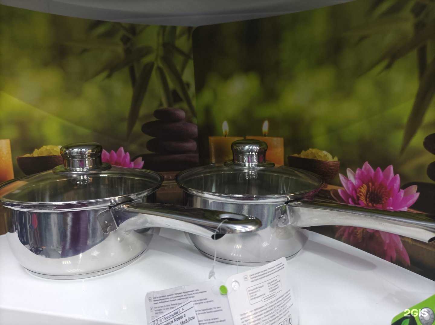 Отзывы на компанию Пани Посуда в Астрахани c фото