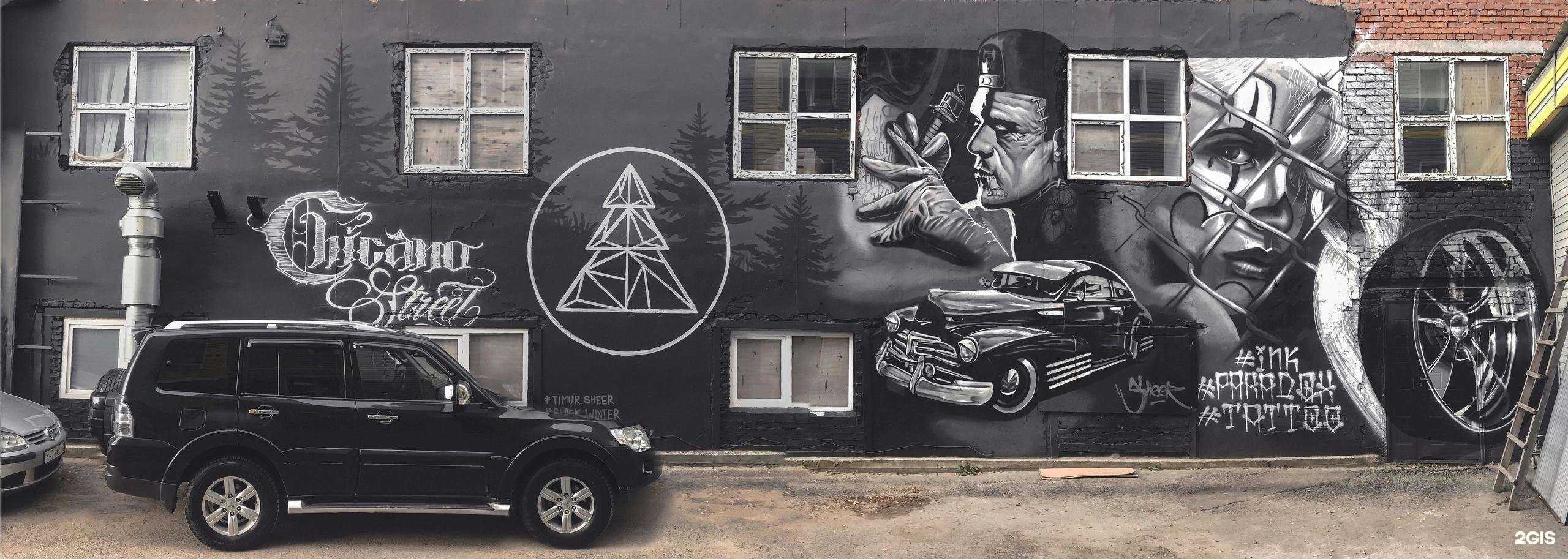 Отзывы на компанию Rock House в Томске c фото - фотография 2 из 2