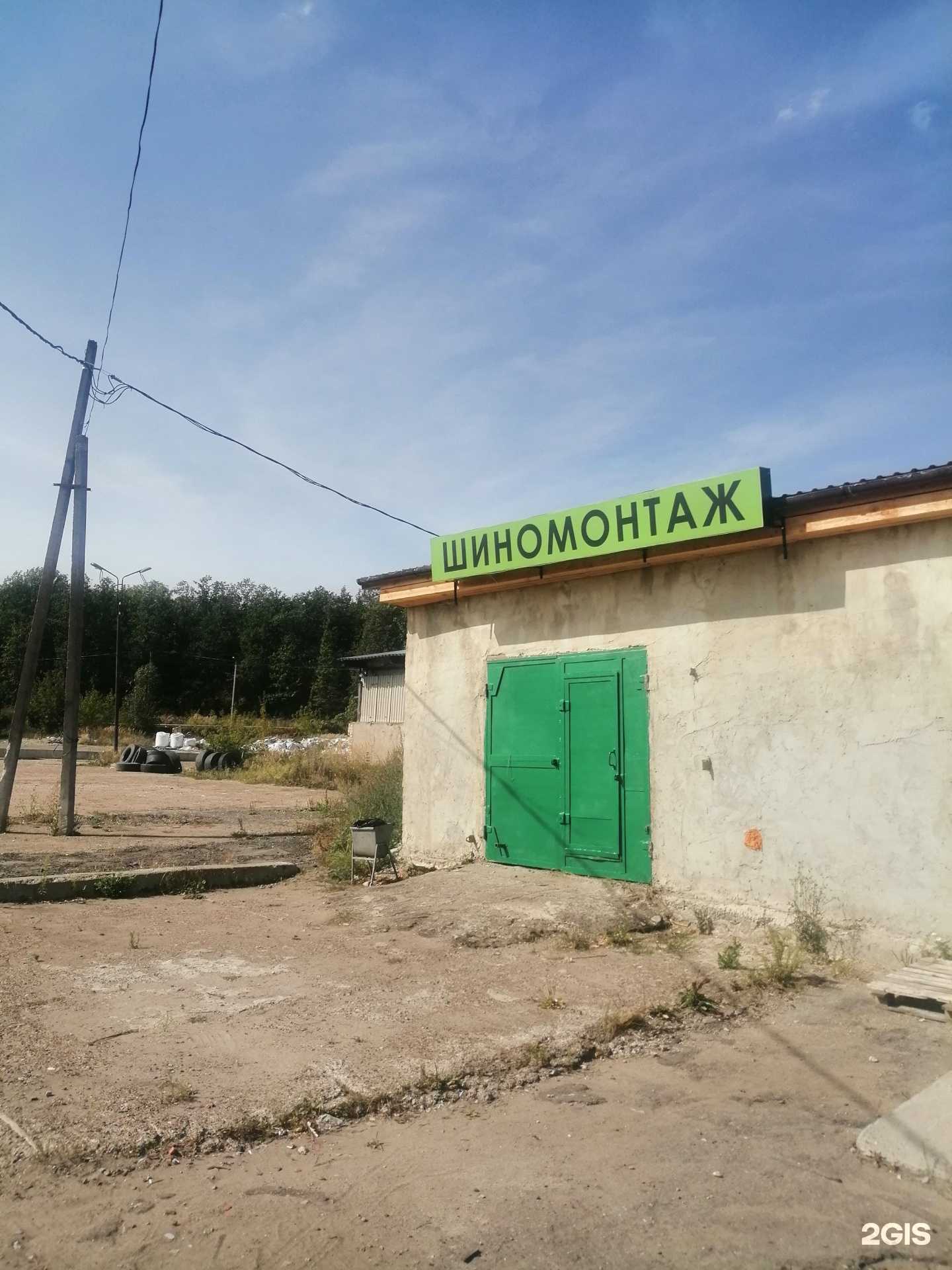 Отзывы на компанию Спд-Техно в Саранске c фото