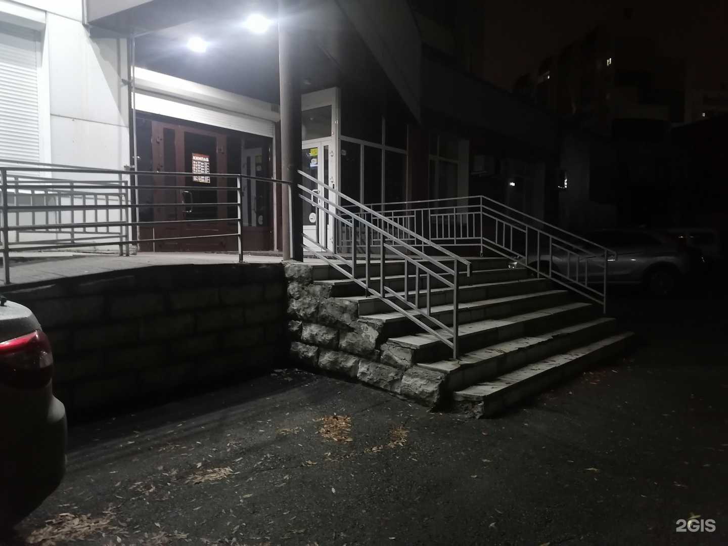 Отзывы на компанию Меланж в Челябинске c фото - фотография 2 из 2