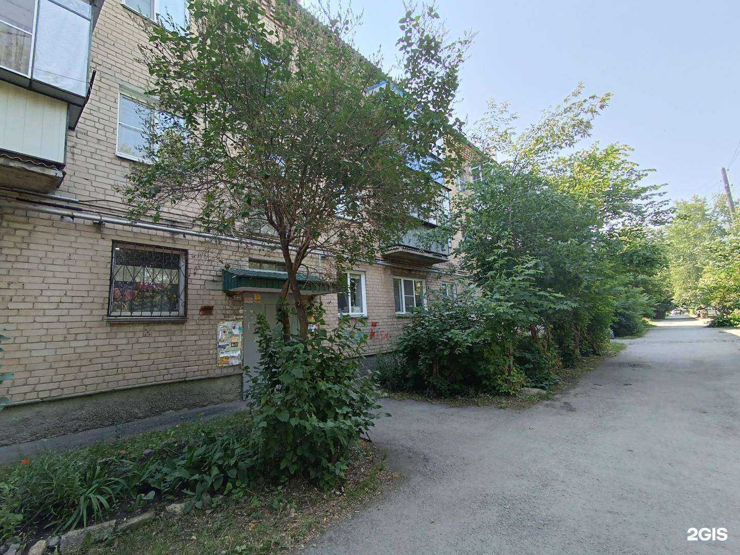 Отзывы на компанию Арина в Коркине c фото - фотография 2 из 2