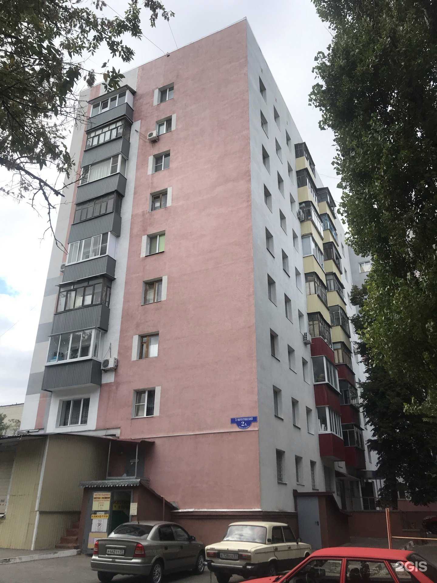 Отзывы на компанию Мастерская по ремонту обуви и изготовлению ключей в Белгороде c фото - фотография 2 из 2