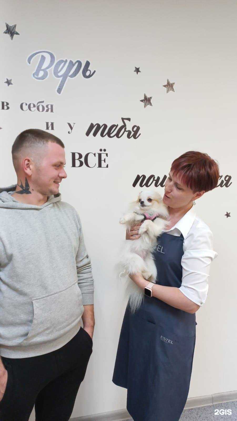 Отзывы на компанию Студия стрижек и причесок в г. Ярославль c фото