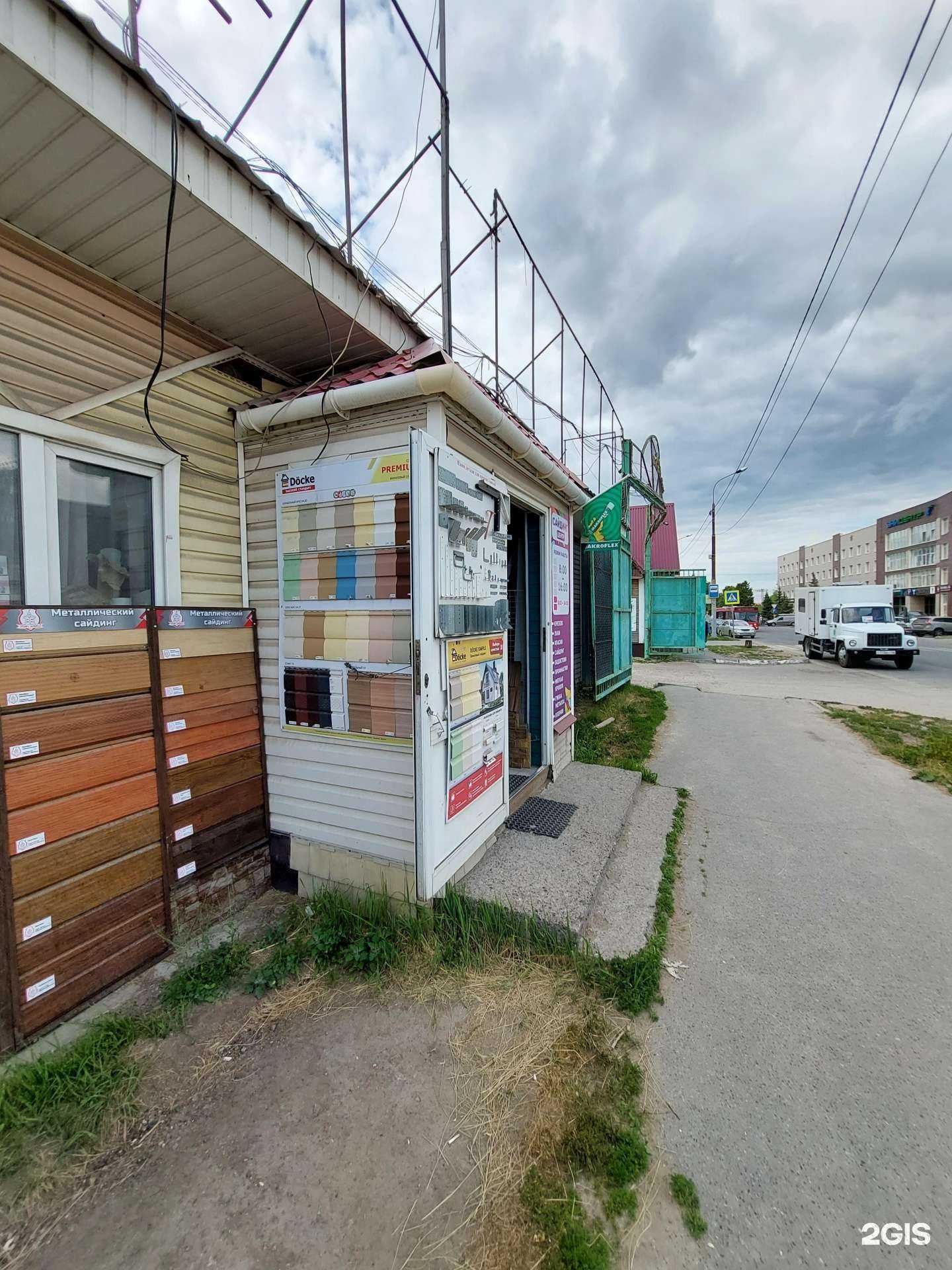 Отзывы на компанию Сайдинг центр в г. Казань c фото