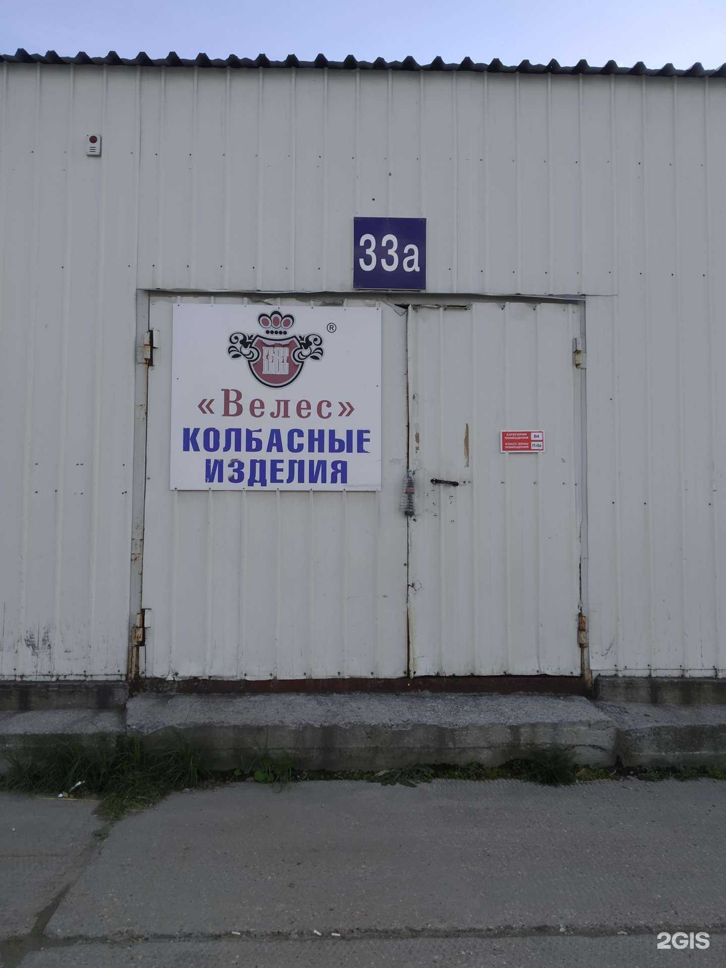 Отзывы на компанию Мясо halal в Тюмени c фото - фотография 2 из 2