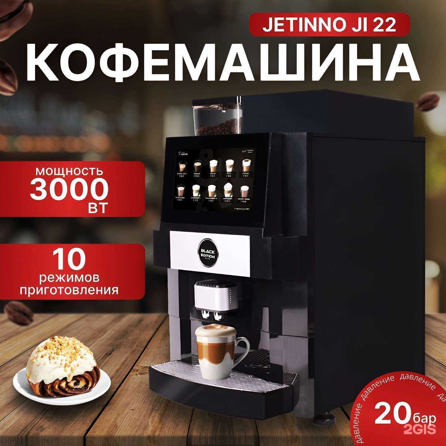 Отзывы на компанию Все для кофе в г. Нижний Новгород c фото