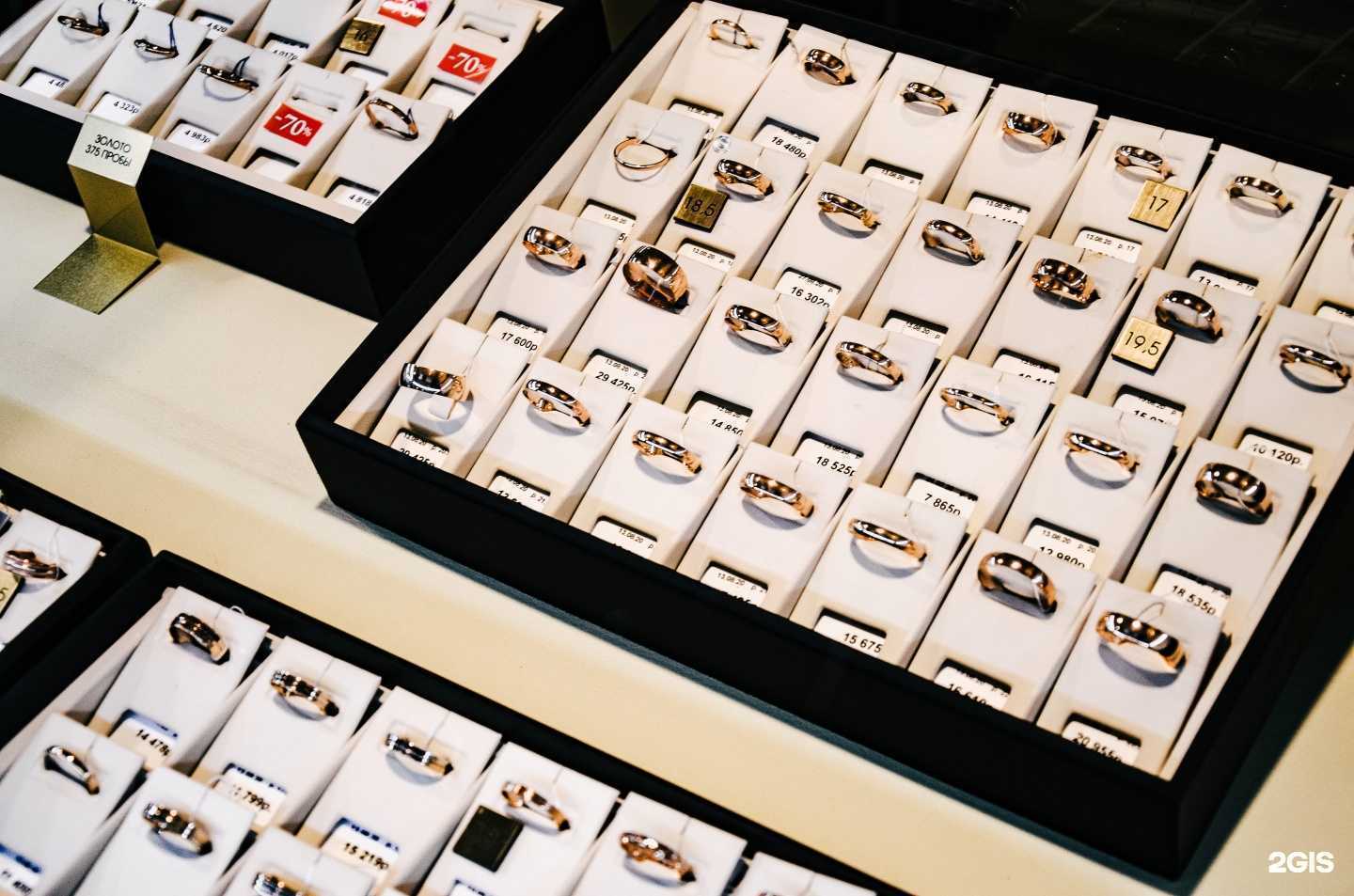 Отзывы на компанию Золотко в Саратове c фото