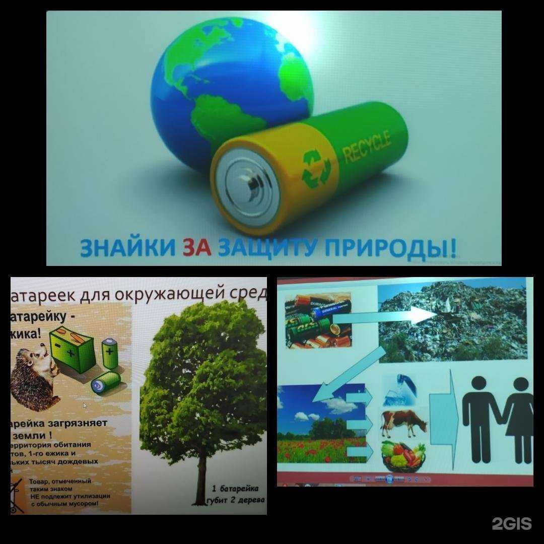 Отзывы на компанию Термика в Красноярске c фото