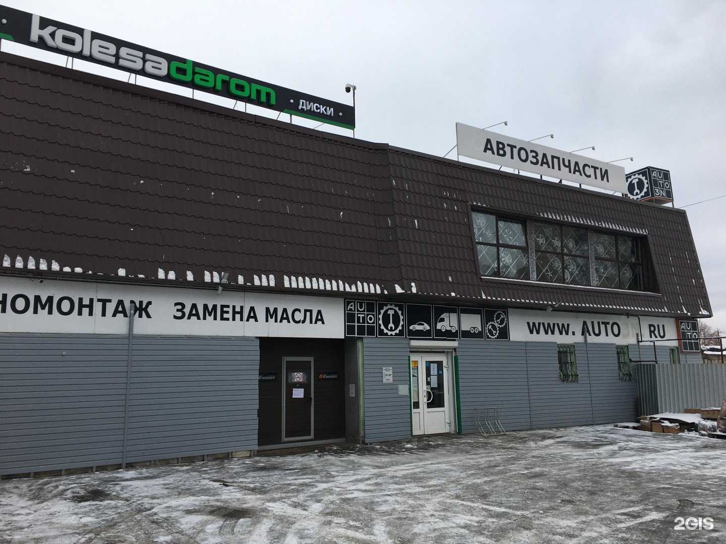 Отзывы на компанию Колёса Даром в Чебаркуле c фото - фотография 2 из 2